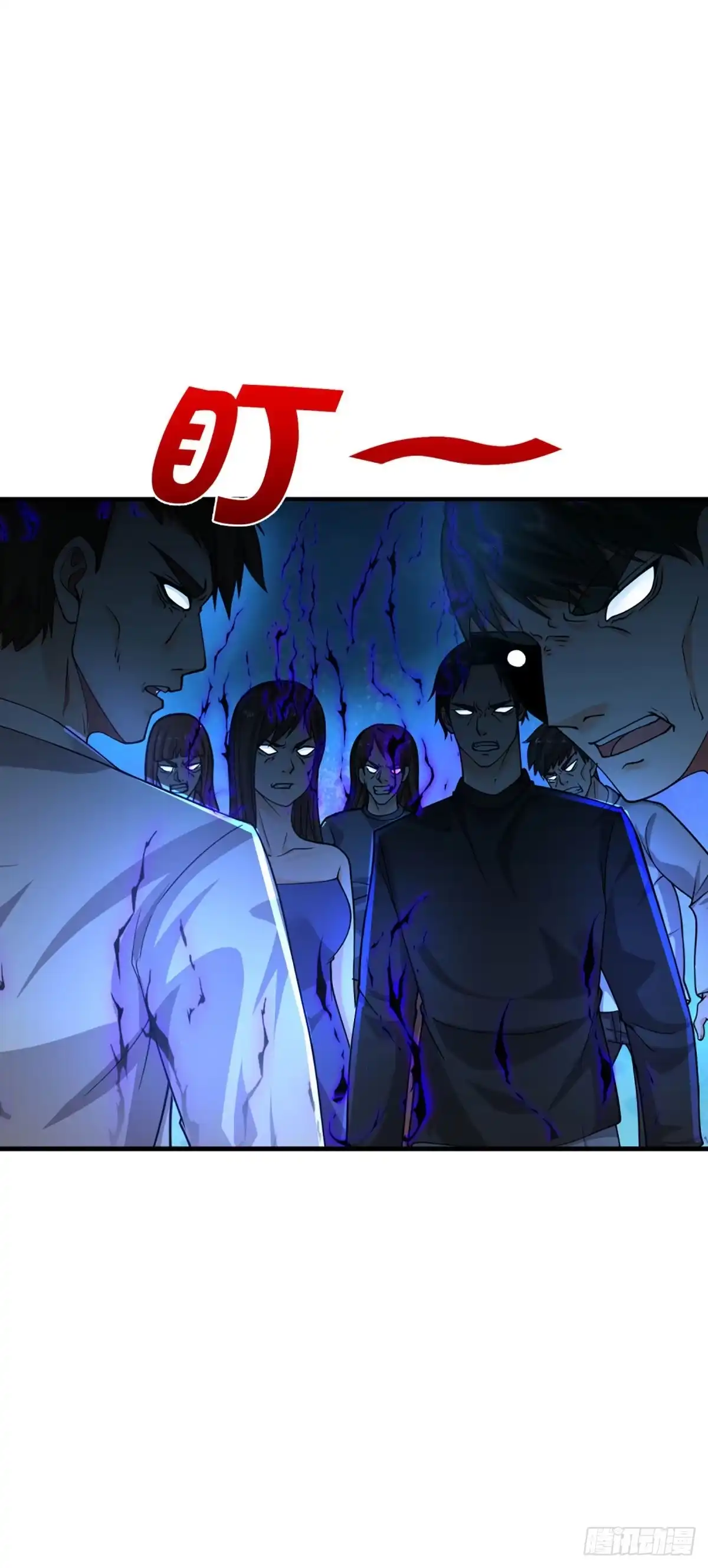 《开局被动无敌》第62话 循环迷局 第27页