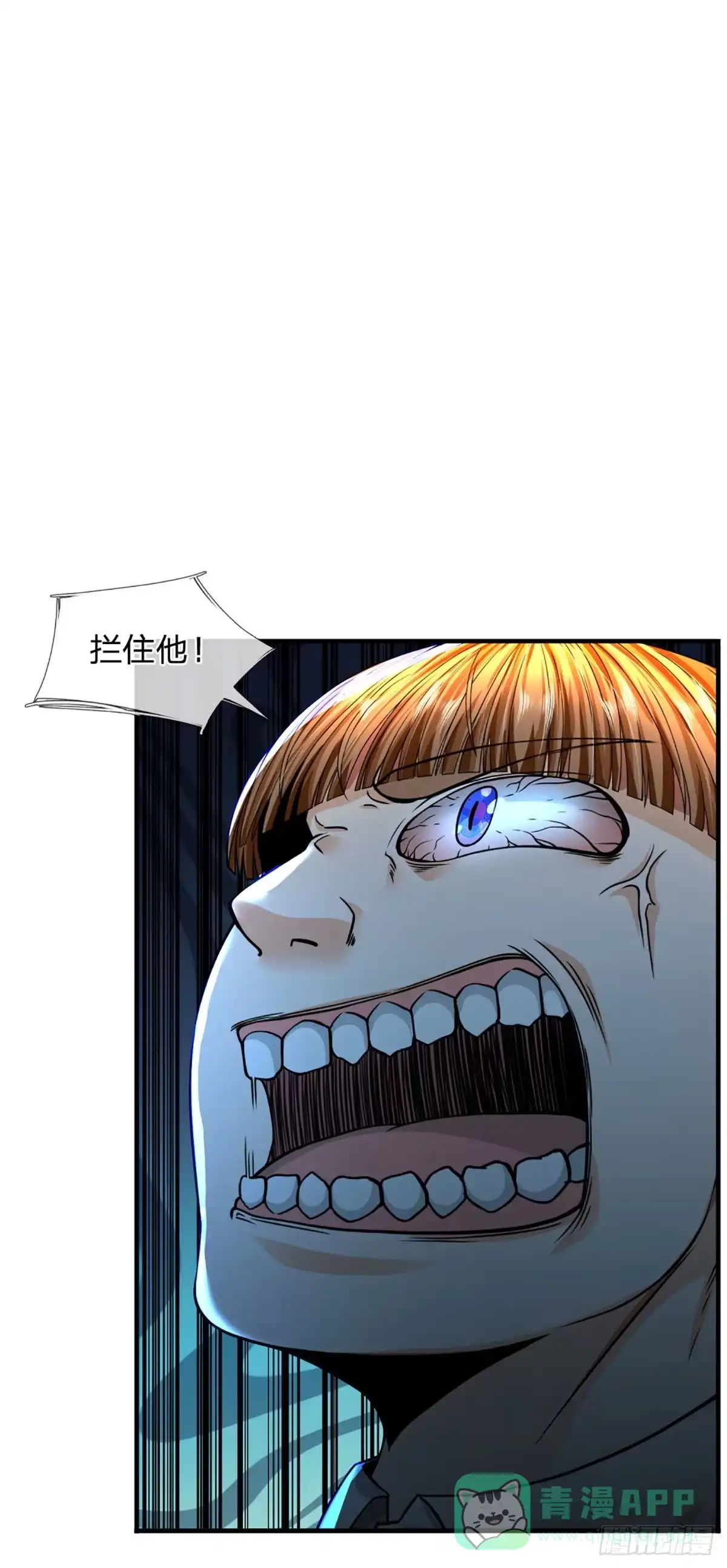 《开局被动无敌》第62话 循环迷局 第26页
