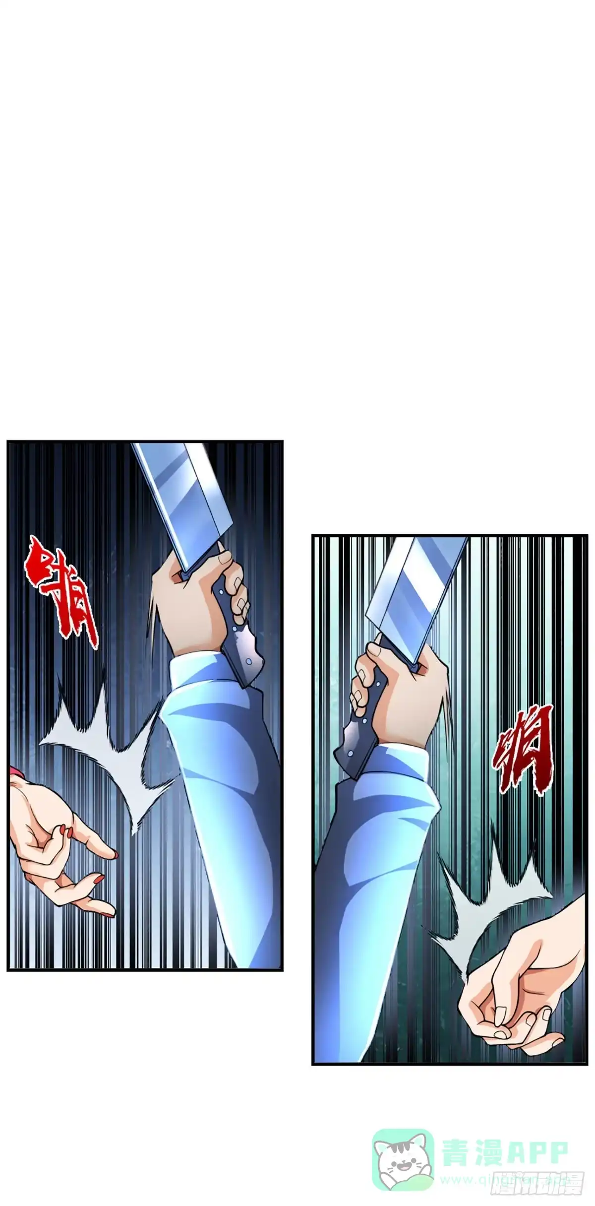 《开局被动无敌》第63话 化敌为友，听我指挥 第6页