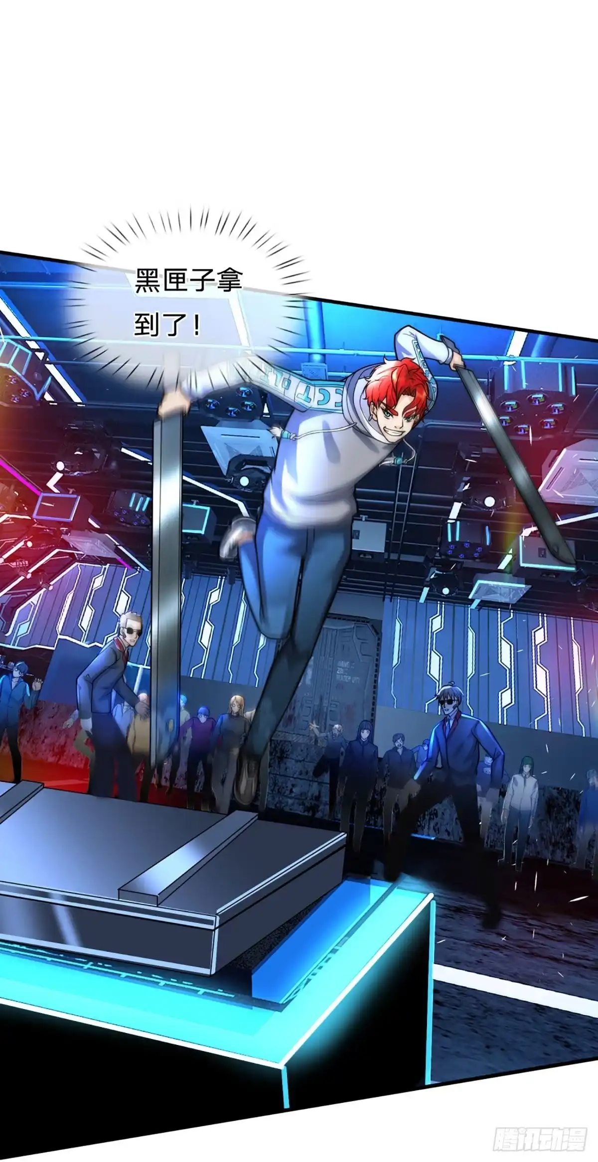 《开局被动无敌》第63话 化敌为友，听我指挥 第10页