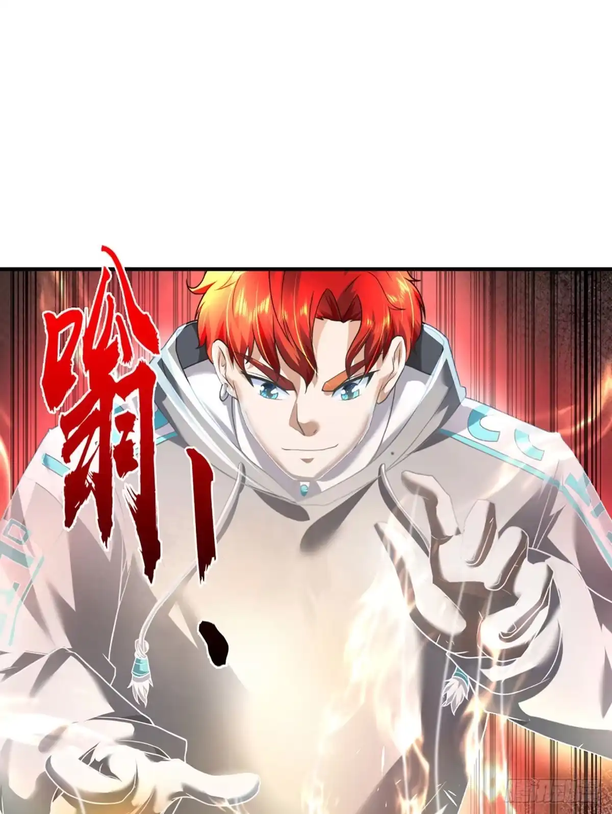 《开局被动无敌》第63话 化敌为友，听我指挥 第22页