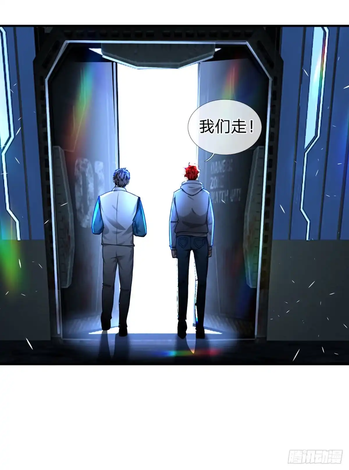 《开局被动无敌》第64话 惊不惊喜，意不意外！ 第25页