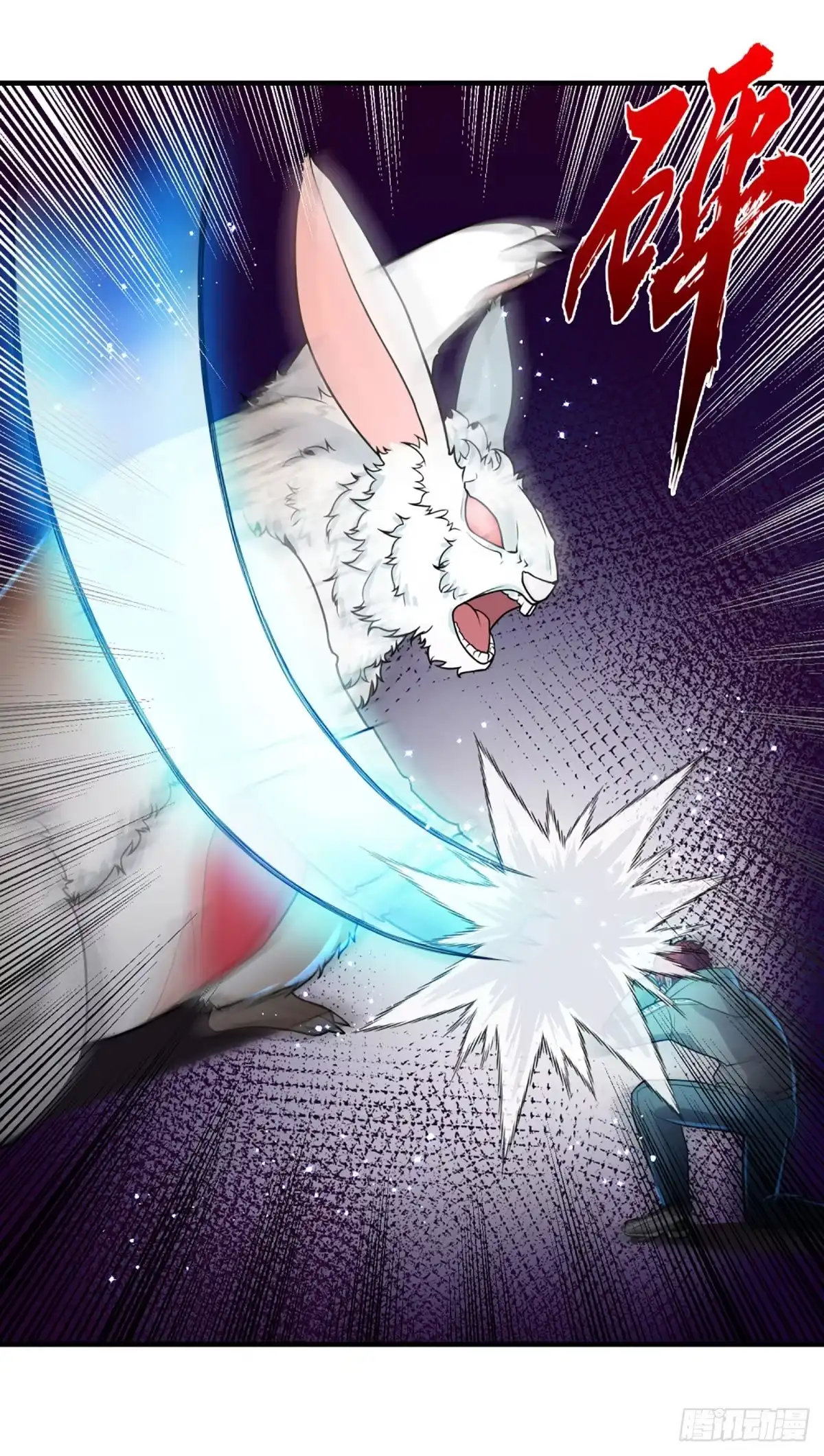 《开局被动无敌》第65话 人类天生的弱点 第22页