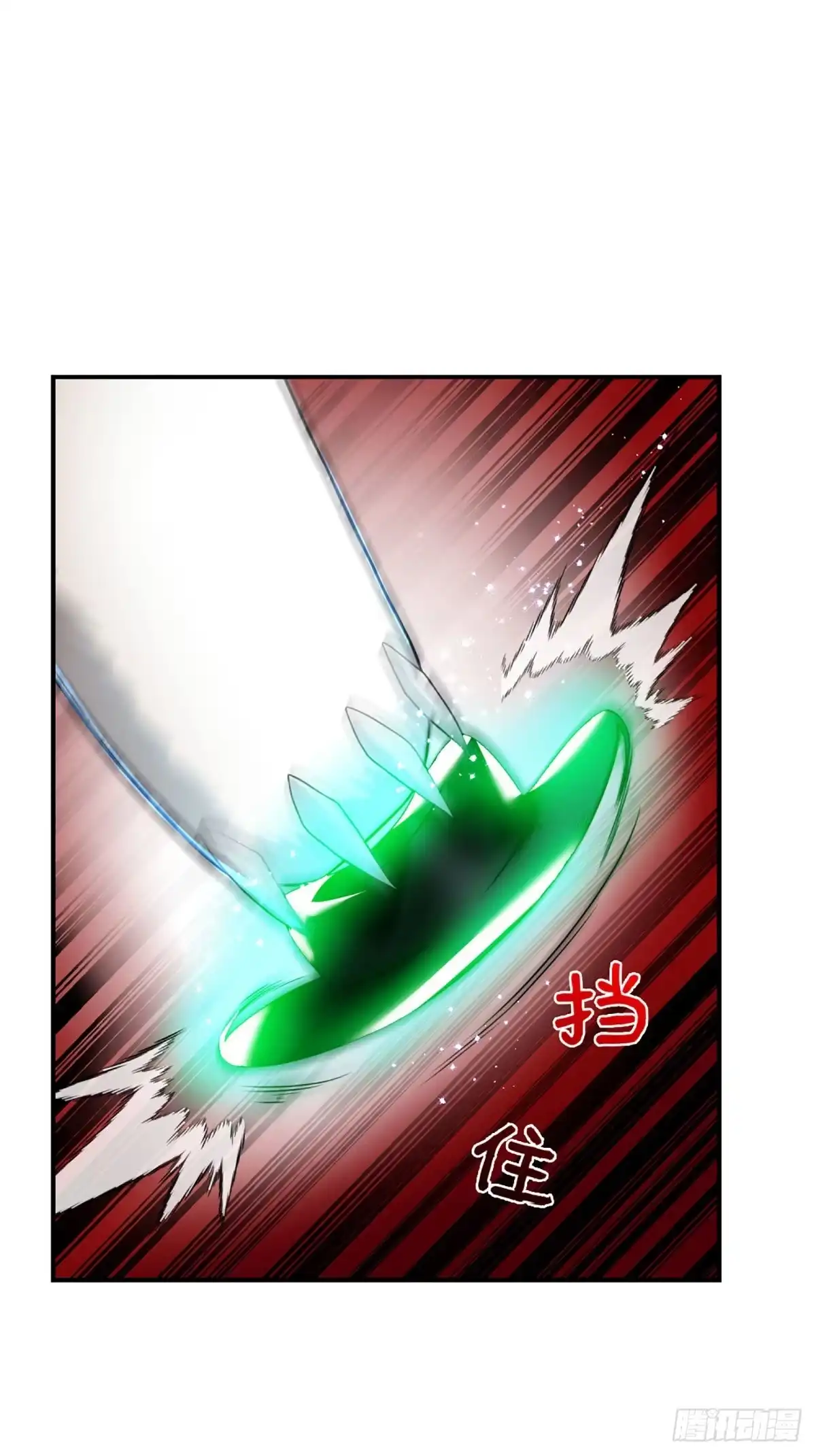《开局被动无敌》第65话 人类天生的弱点 第23页
