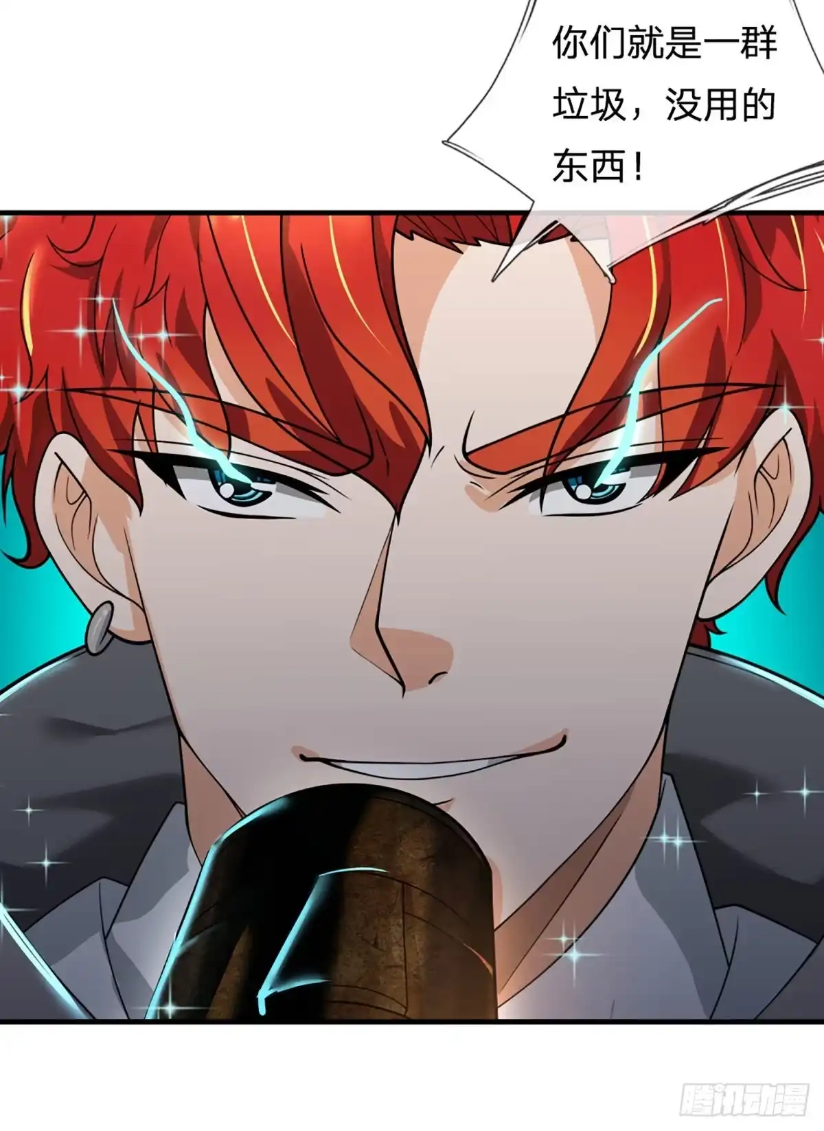《开局被动无敌》第66话 真正有梦想的人 第17页