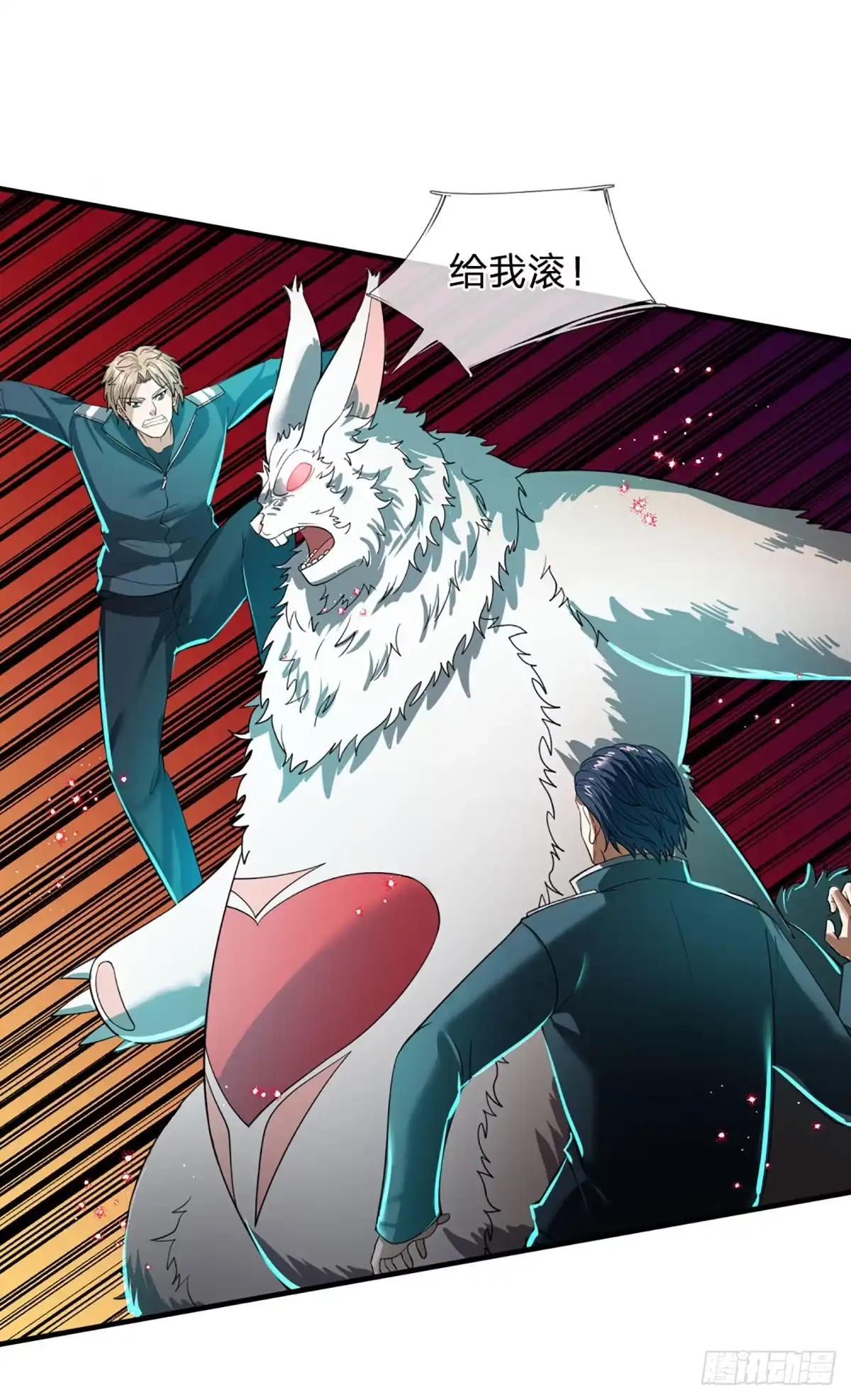 《开局被动无敌》第67话 共同的理想—保家卫国 第25页