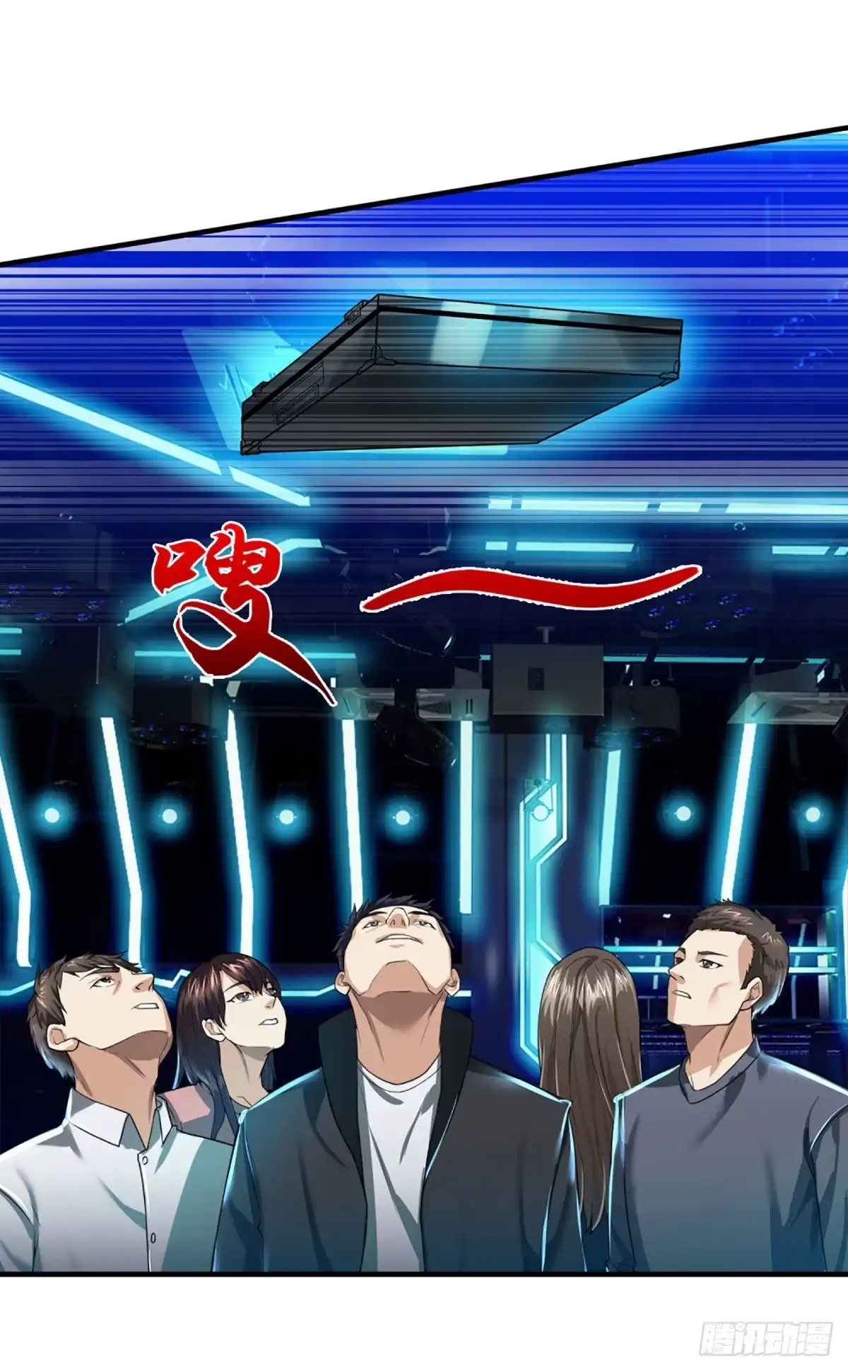 《开局被动无敌》第67话 共同的理想—保家卫国 第20页