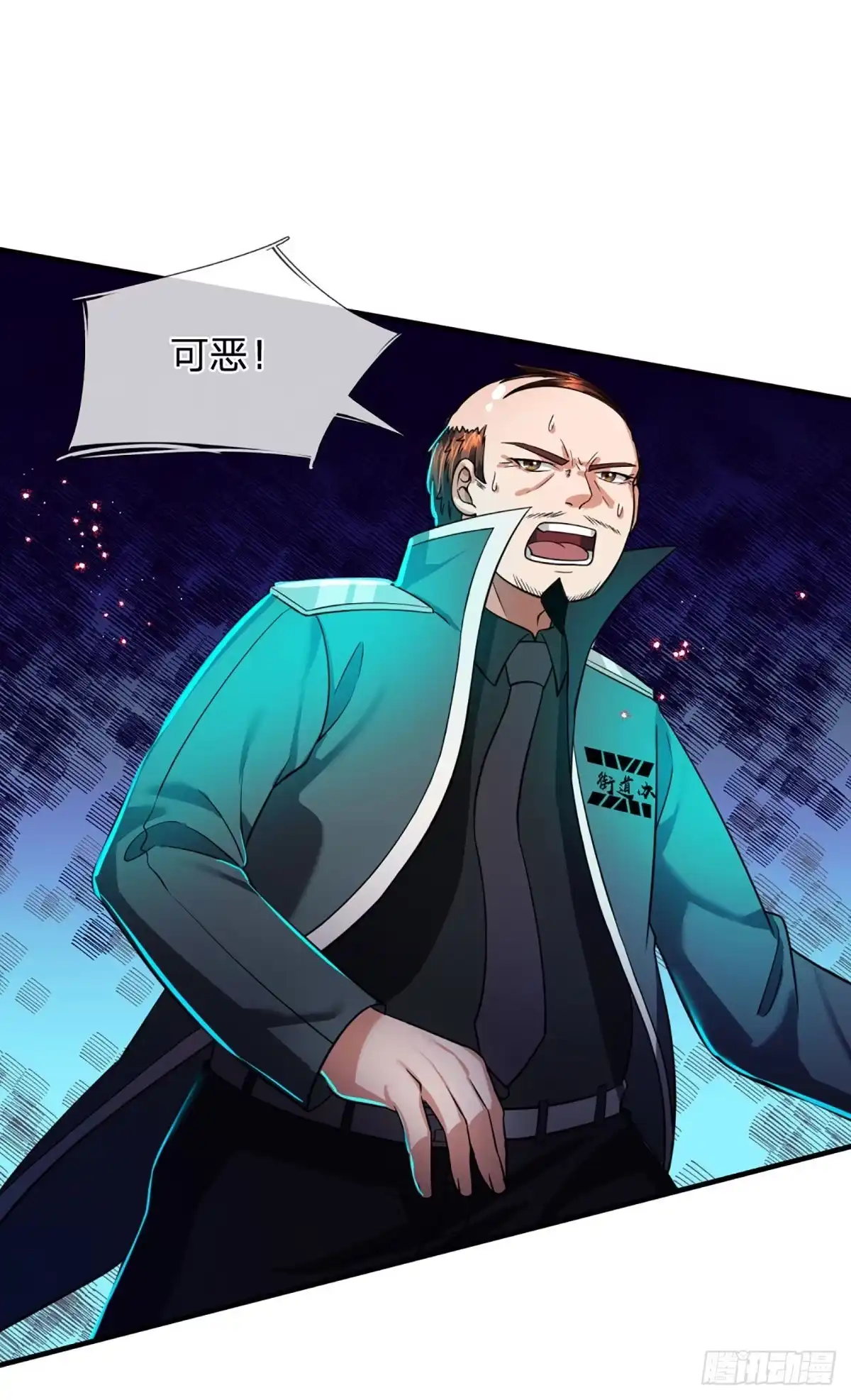 《开局被动无敌》第67话 共同的理想—保家卫国 第33页
