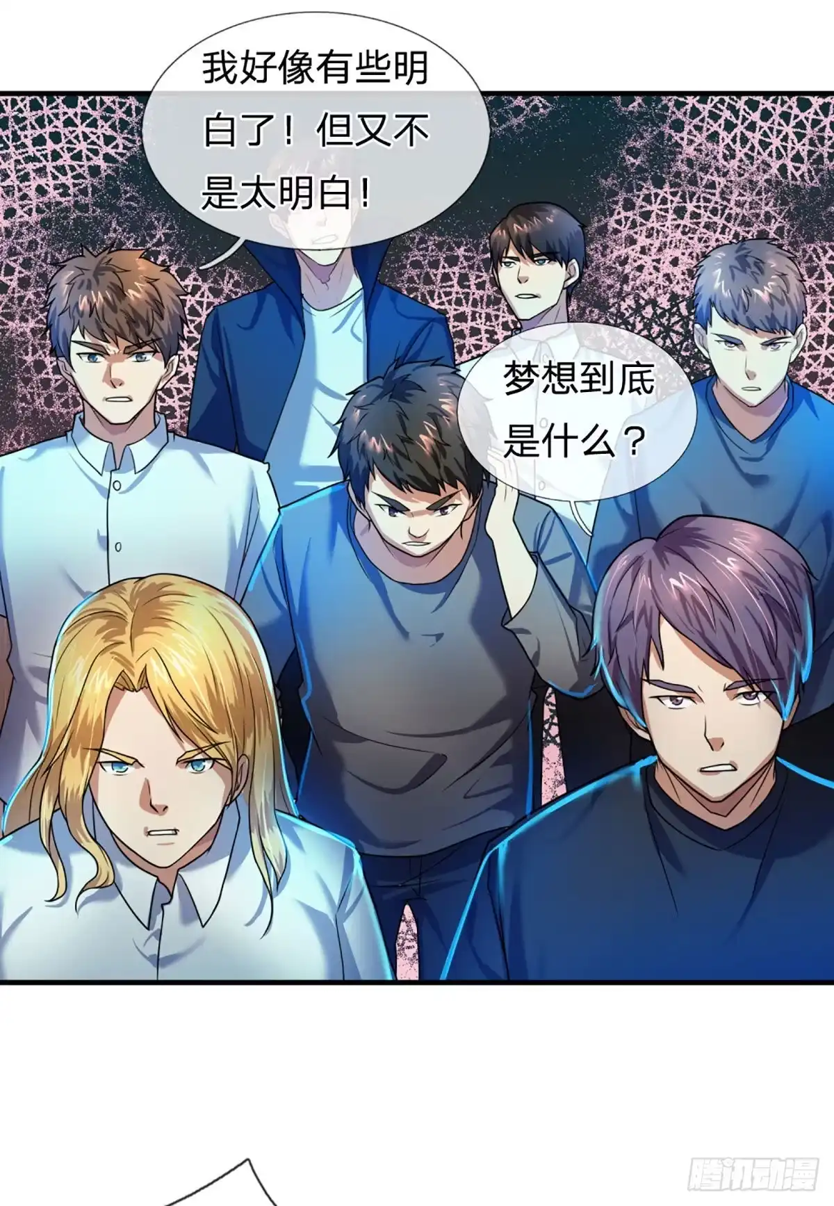 《开局被动无敌》第67话 共同的理想—保家卫国 第3页