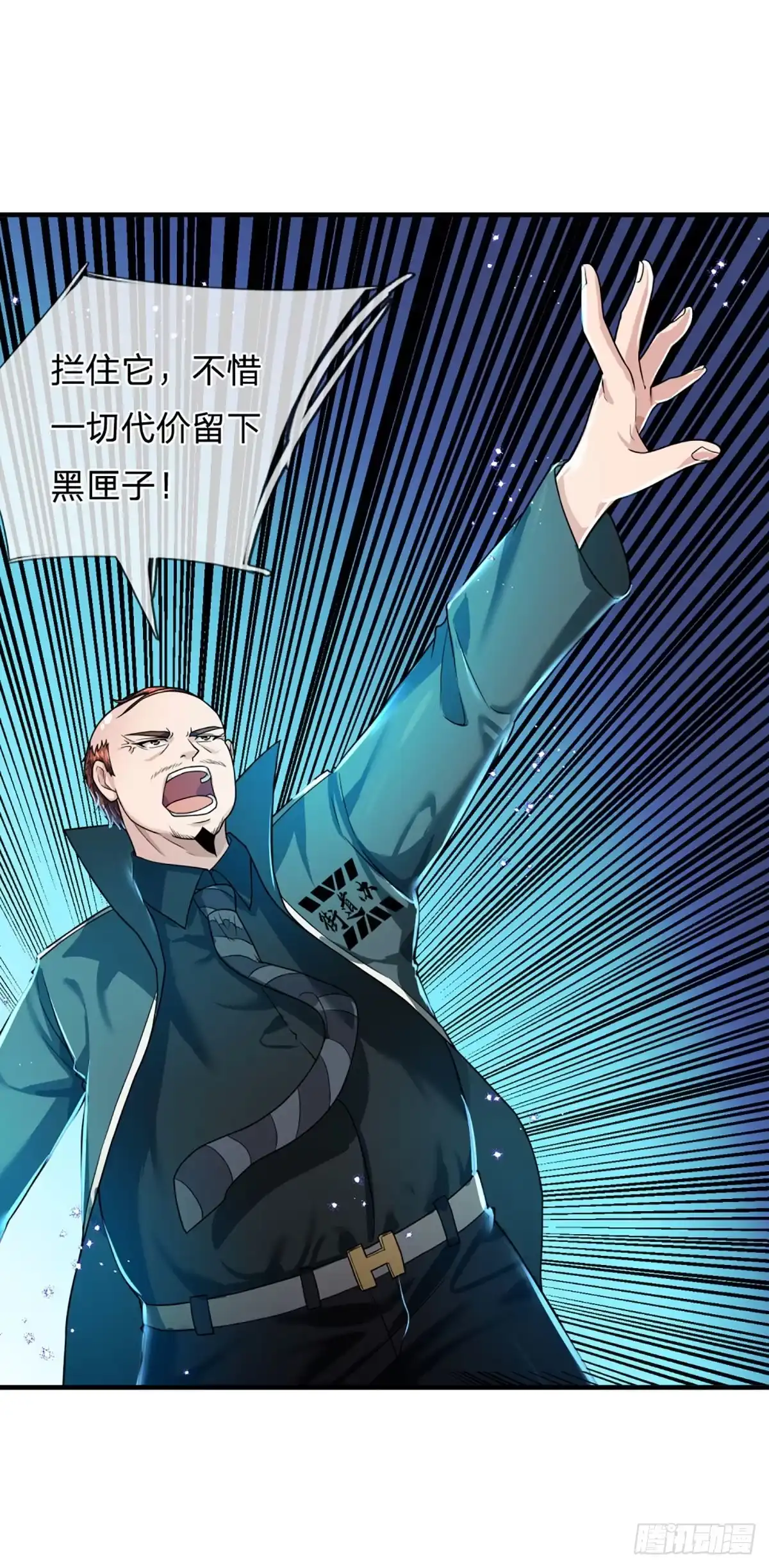 《开局被动无敌》第67话 共同的理想—保家卫国 第23页