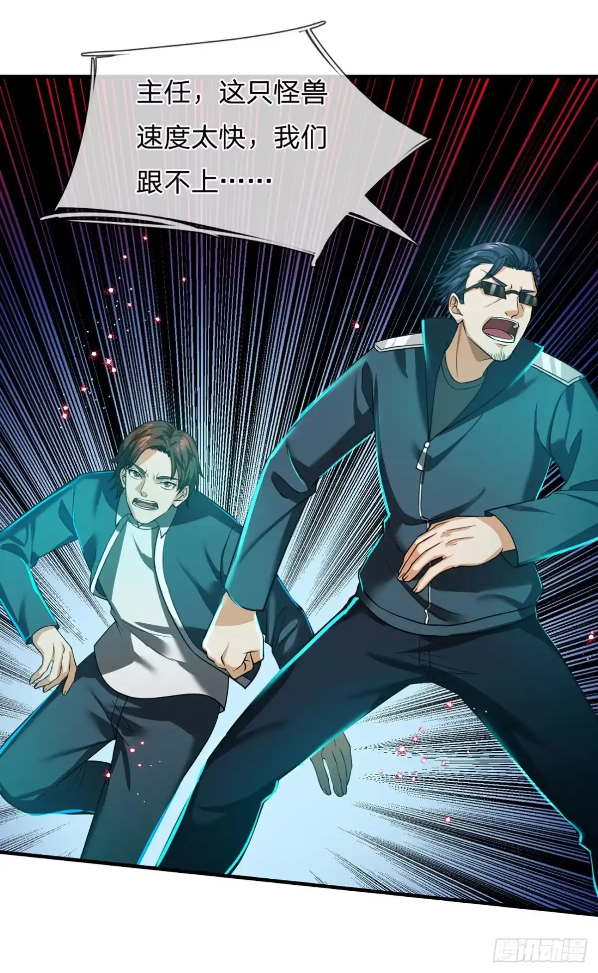 《开局被动无敌》第67话 共同的理想—保家卫国 第30页