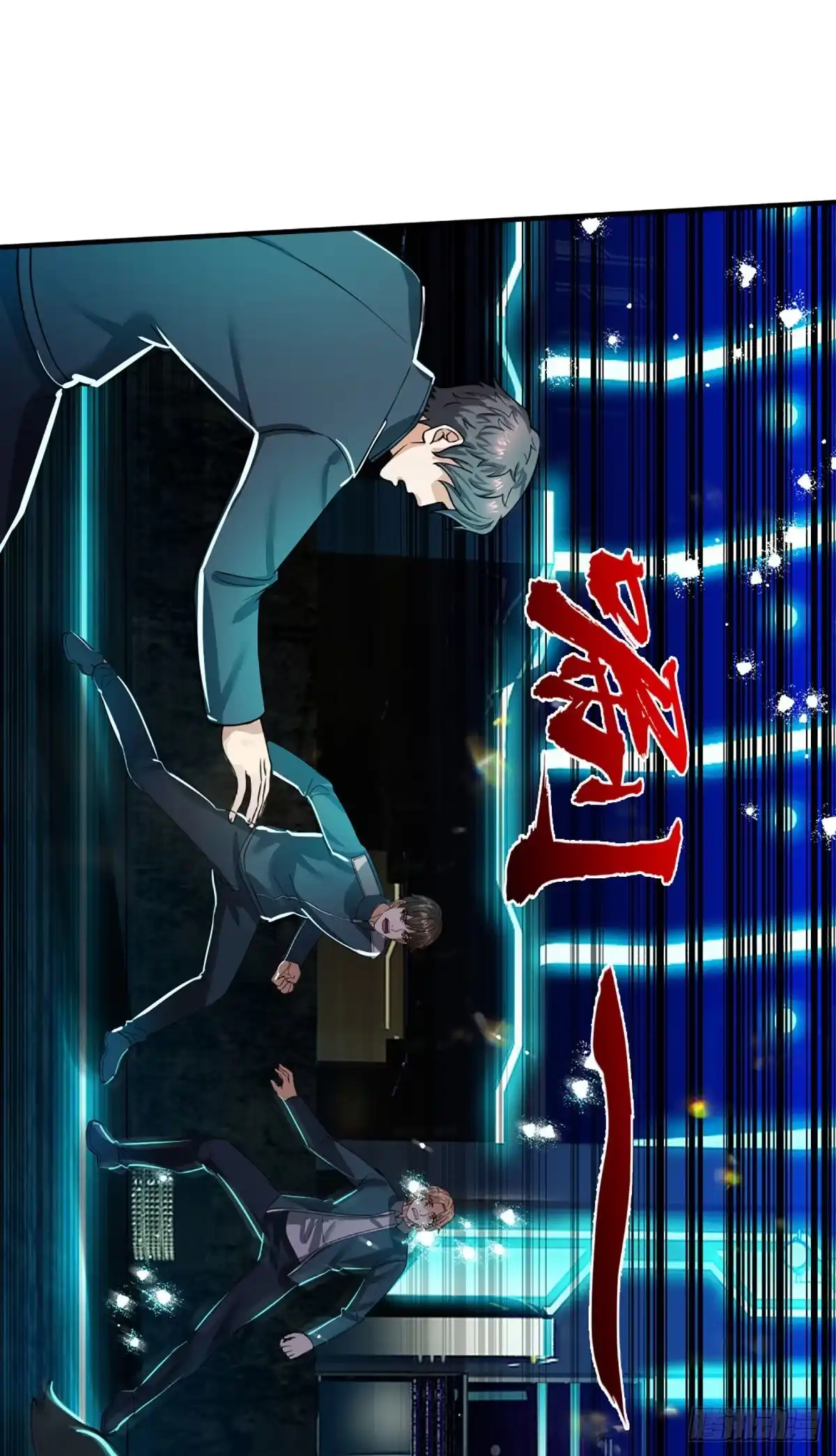 《开局被动无敌》第67话 共同的理想—保家卫国 第28页