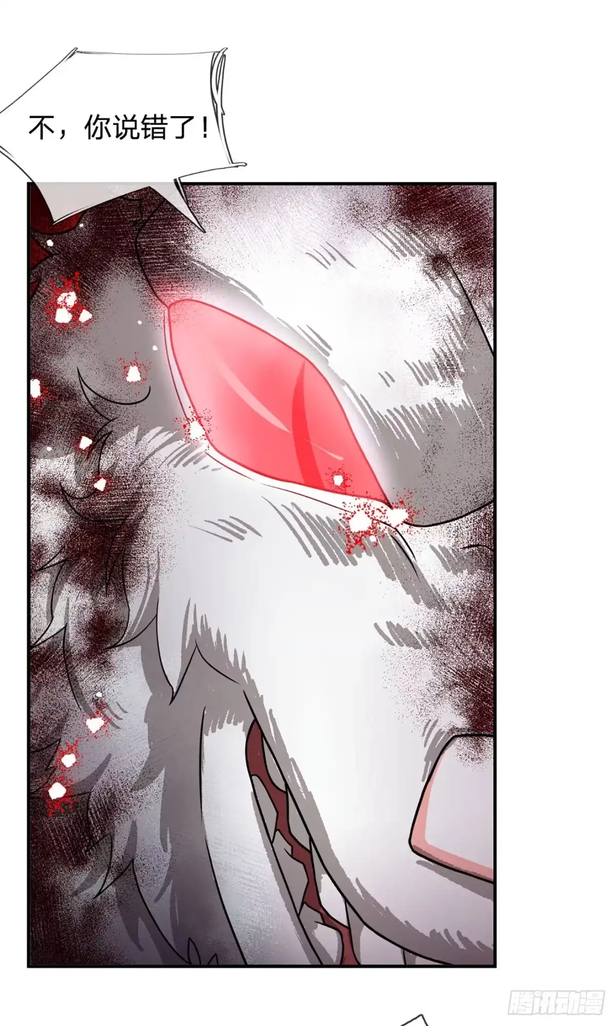 《开局被动无敌》第67话 共同的理想—保家卫国 第14页