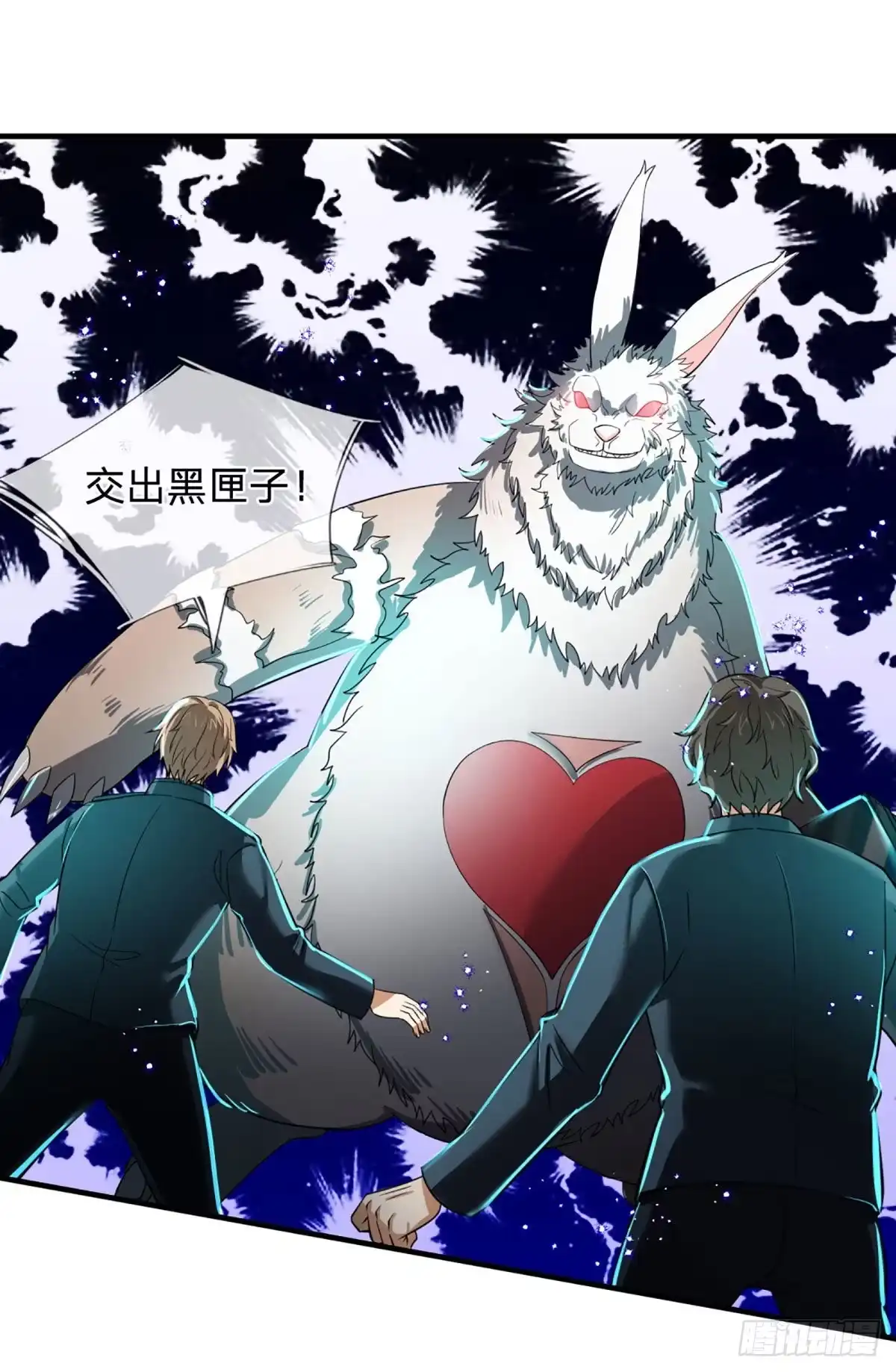 《开局被动无敌》第67话 共同的理想—保家卫国 第24页