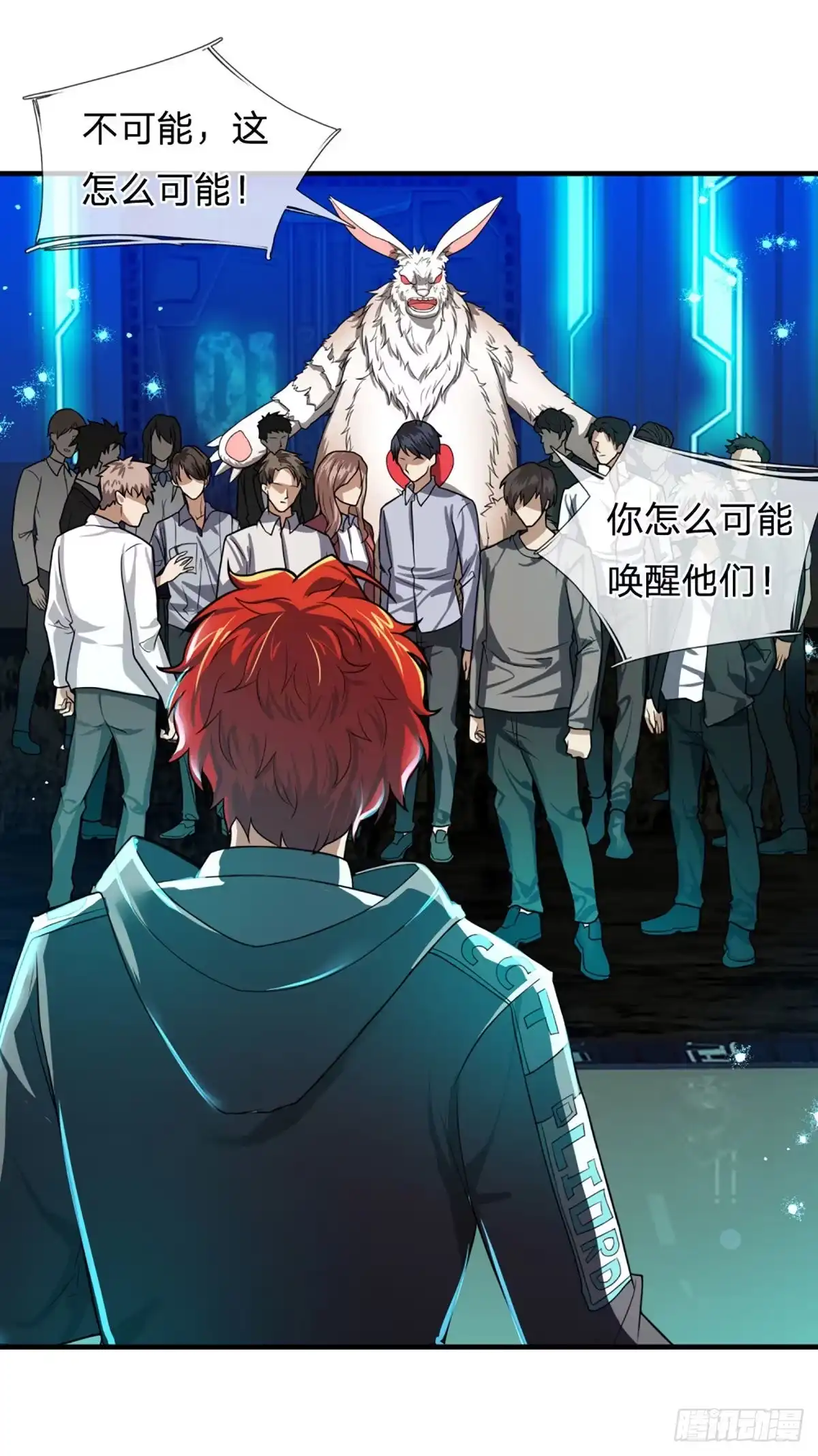 《开局被动无敌》第67话 共同的理想—保家卫国 第9页