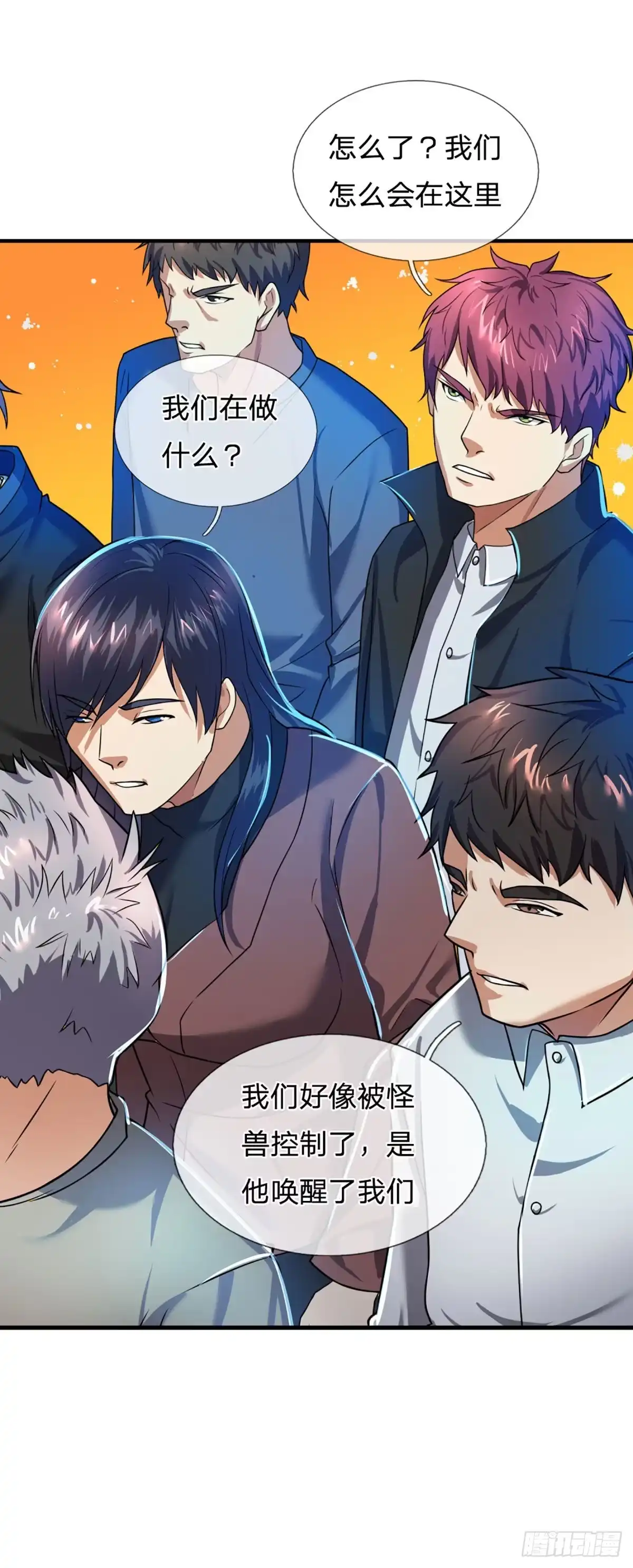 《开局被动无敌》第67话 共同的理想—保家卫国 第7页