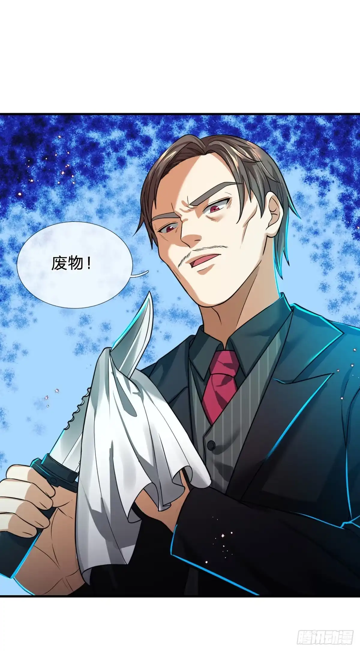 《开局被动无敌》第69话 杀手生涯的滑铁卢 第10页