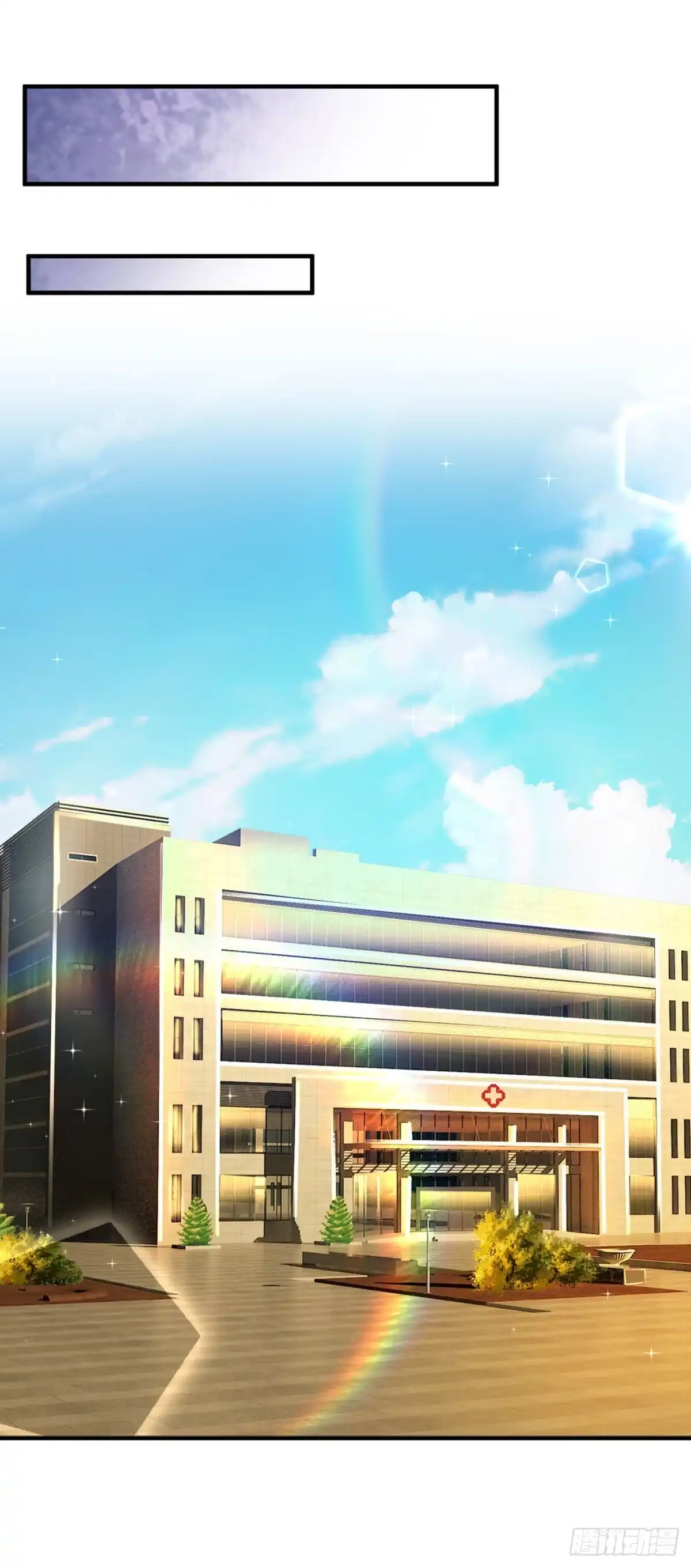 《开局被动无敌》第69话 杀手生涯的滑铁卢 第29页