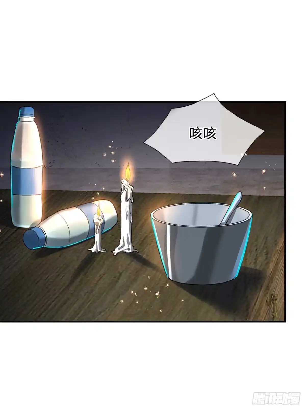 《开局被动无敌》第69话 杀手生涯的滑铁卢 第4页