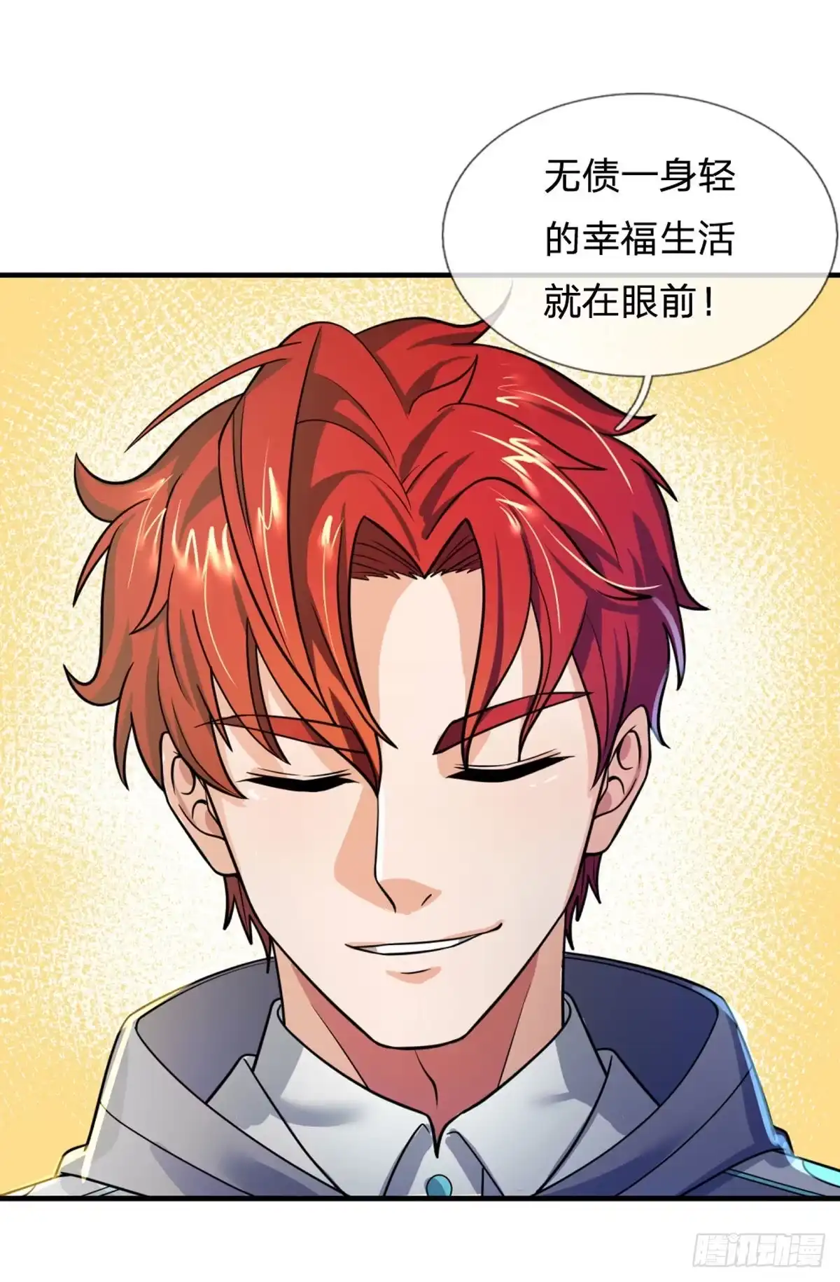 《开局被动无敌》第69话 杀手生涯的滑铁卢 第18页