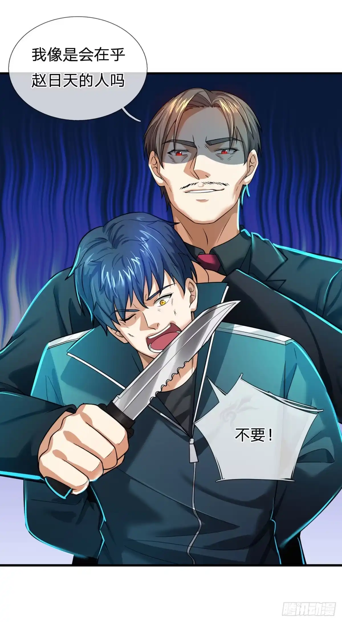 《开局被动无敌》第69话 杀手生涯的滑铁卢 第8页