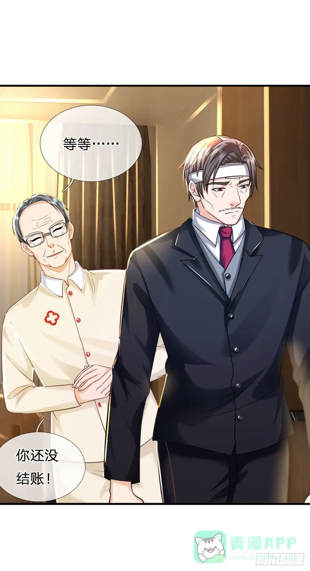 《开局被动无敌》第69话 杀手生涯的滑铁卢 第36页