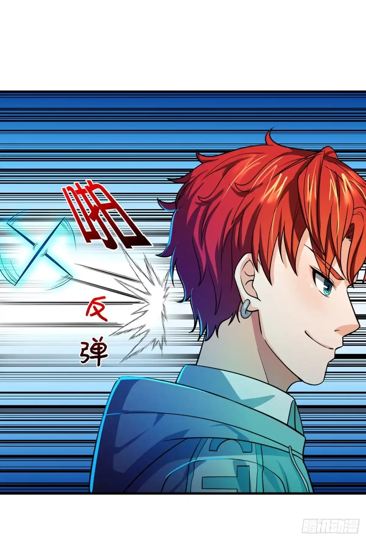《开局被动无敌》第69话 杀手生涯的滑铁卢 第23页