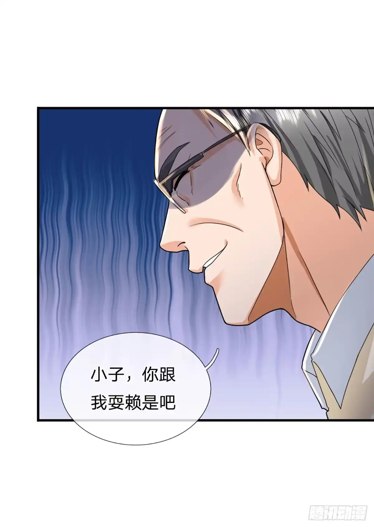 《开局被动无敌》第70话 我们是治病救人的医院 第20页