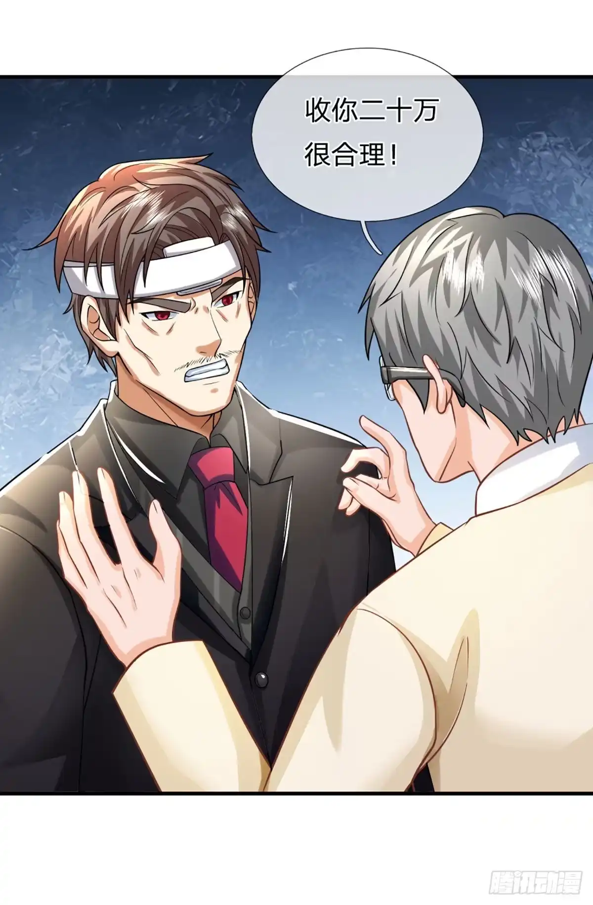 《开局被动无敌》第70话 我们是治病救人的医院 第8页