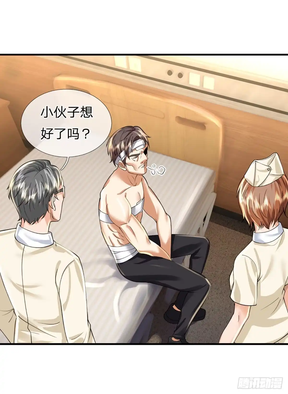 《开局被动无敌》第71话 又拆房？！ 第10页