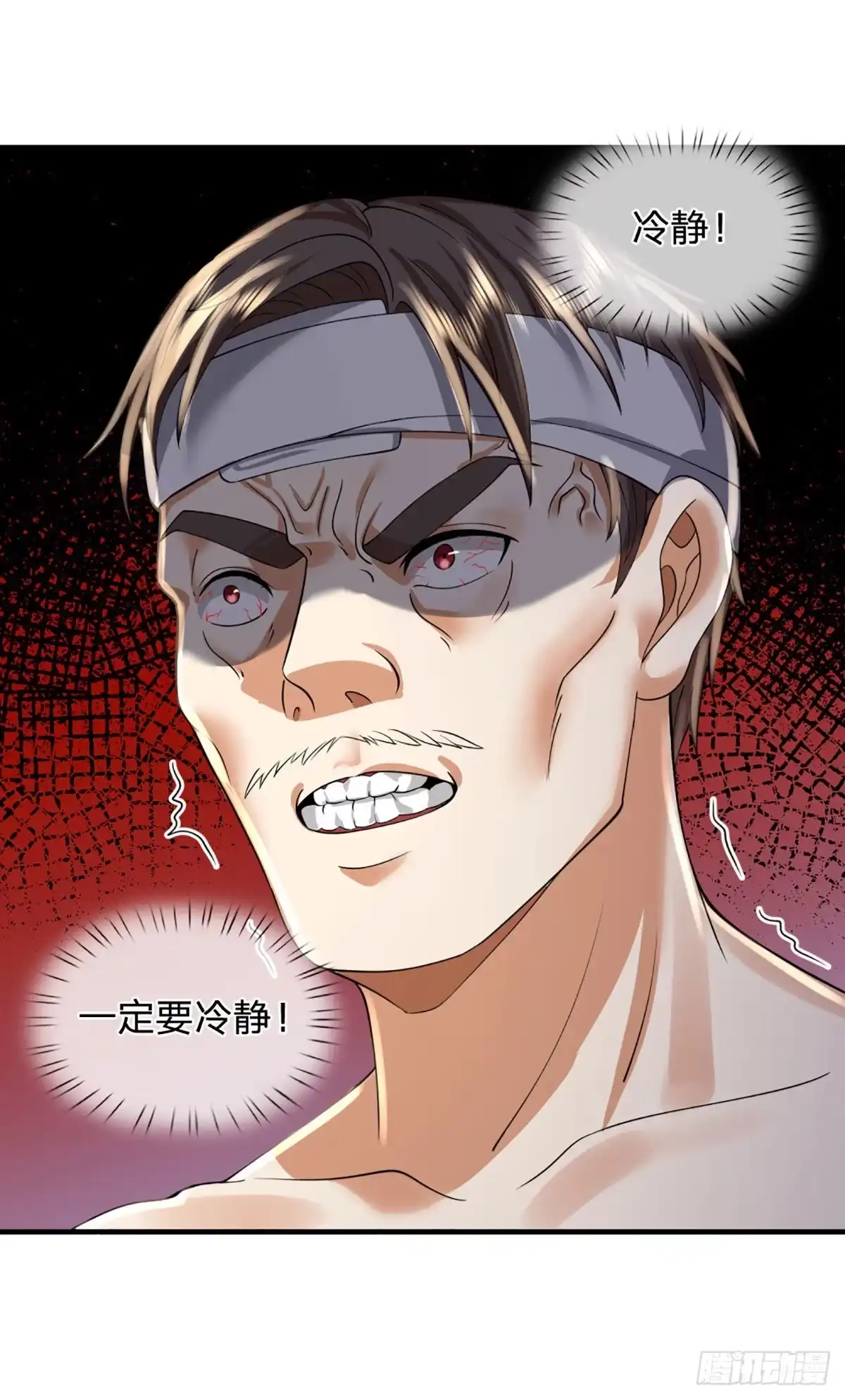 《开局被动无敌》第71话 又拆房？！ 第9页