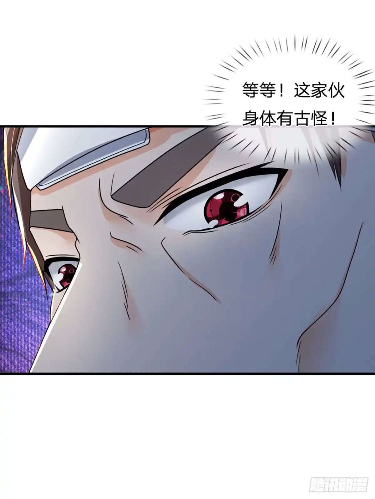 《开局被动无敌》第71话 又拆房？！ 第28页