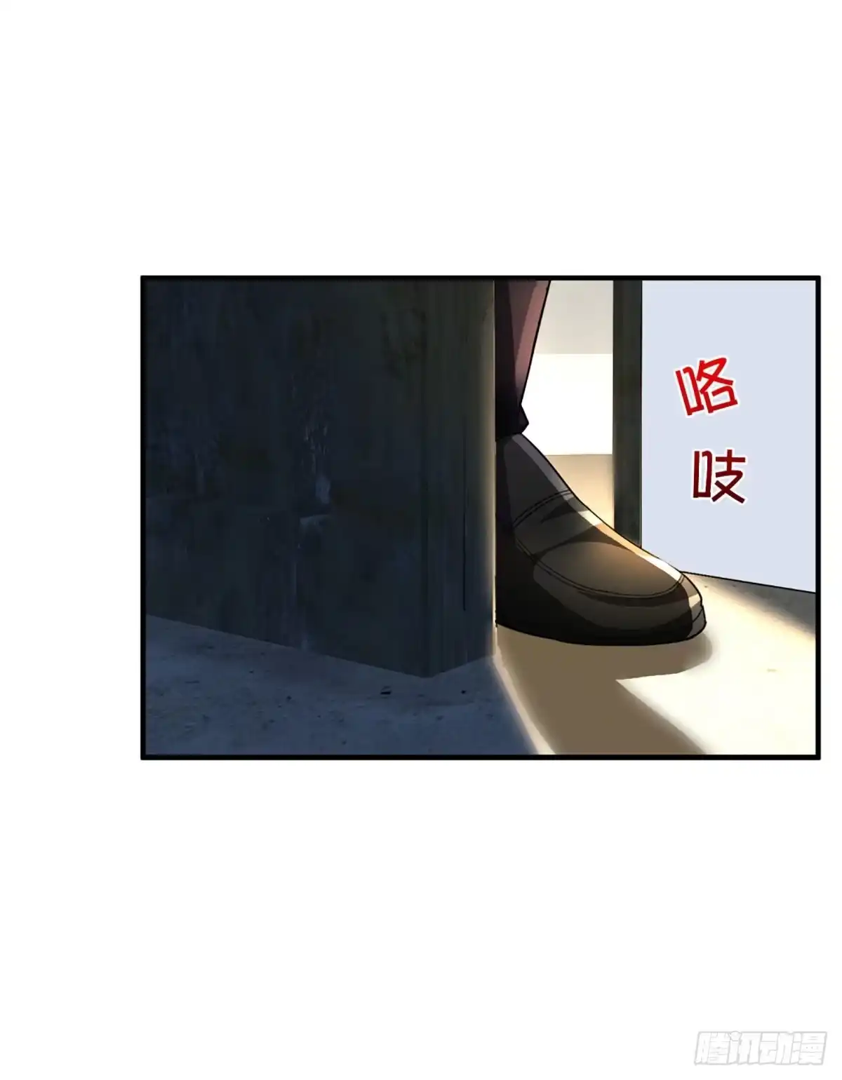 《开局被动无敌》第71话 又拆房？！ 第24页