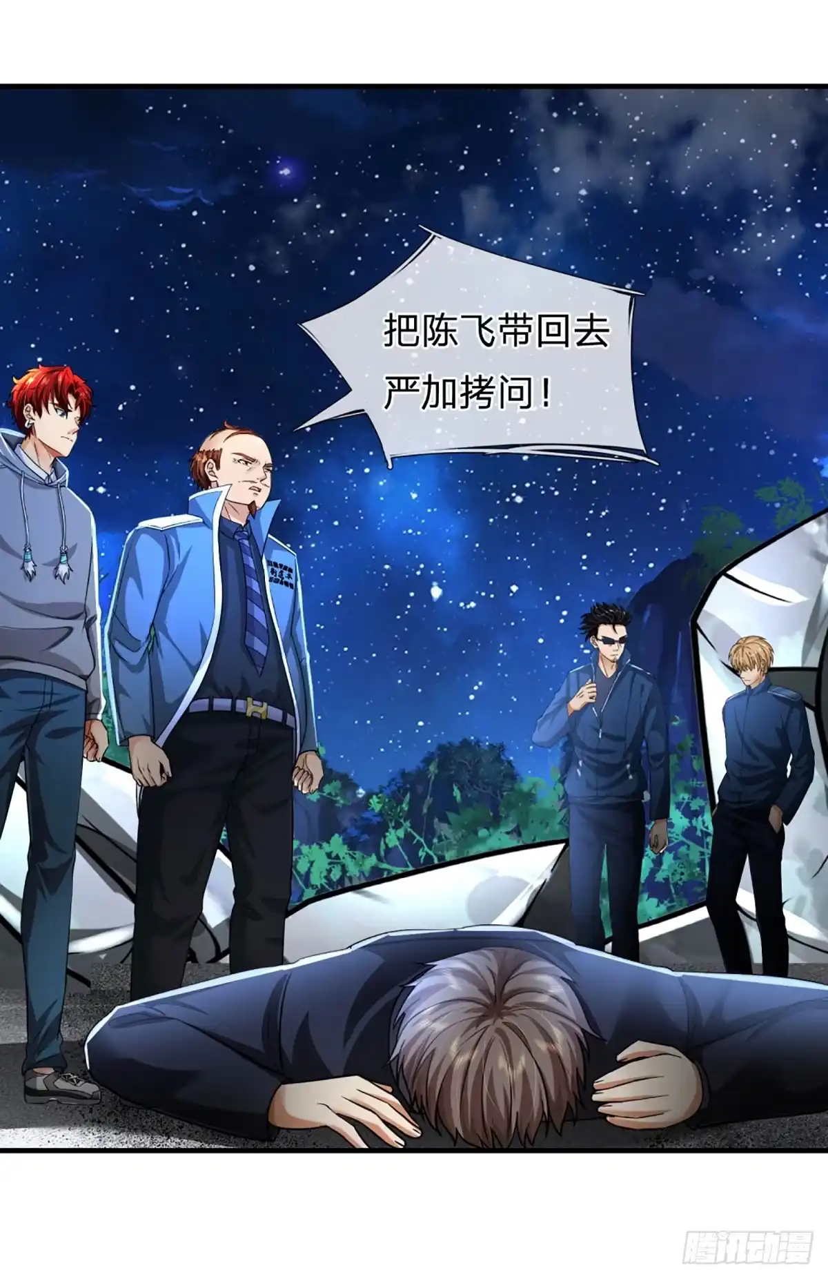 《开局被动无敌》第72话 图灵就是我自己 第20页