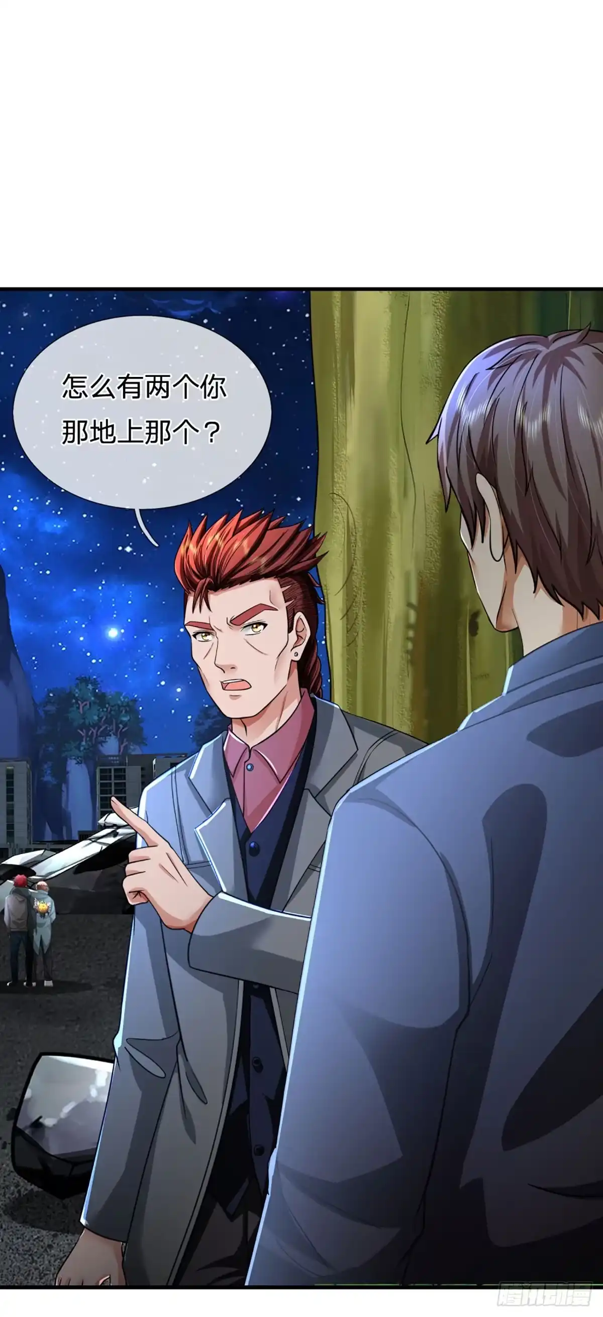 《开局被动无敌》第72话 图灵就是我自己 第17页