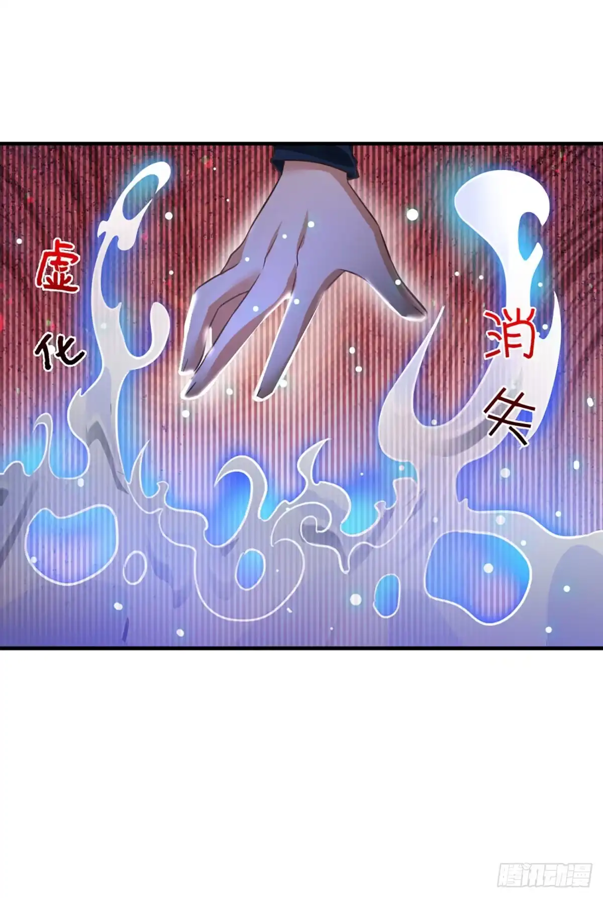 《开局被动无敌》第72话 图灵就是我自己 第22页