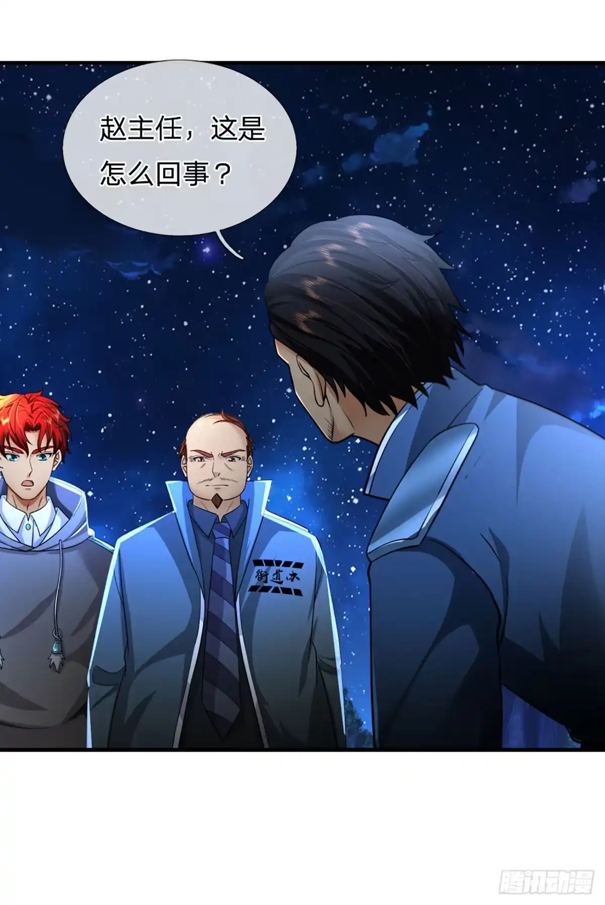 《开局被动无敌》第72话 图灵就是我自己 第23页