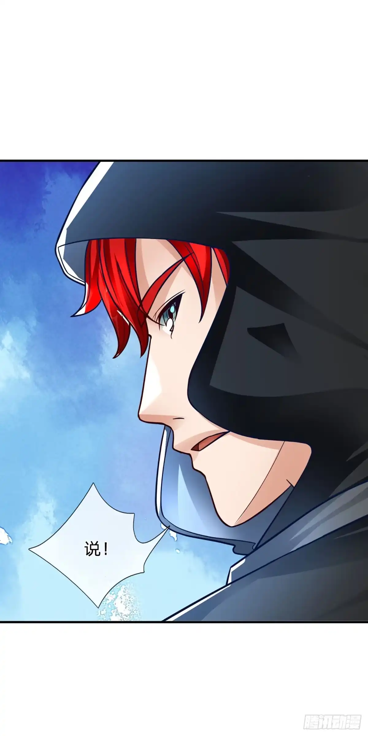 《开局被动无敌》第73话 唠叨的家伙 第30页