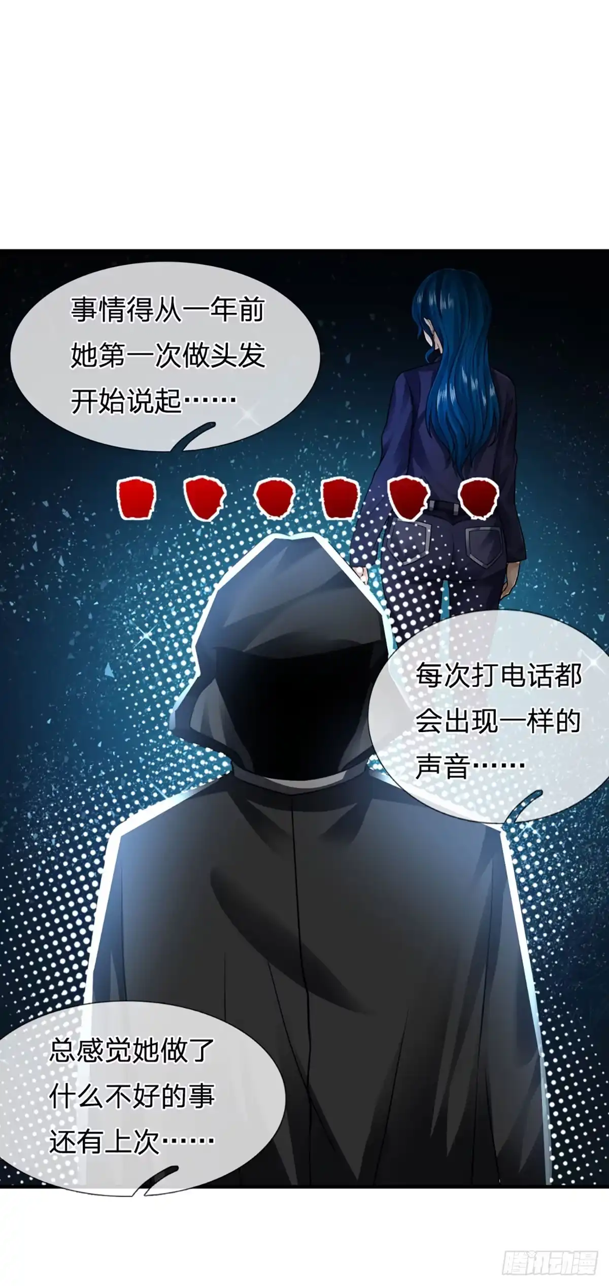 《开局被动无敌》第73话 唠叨的家伙 第34页