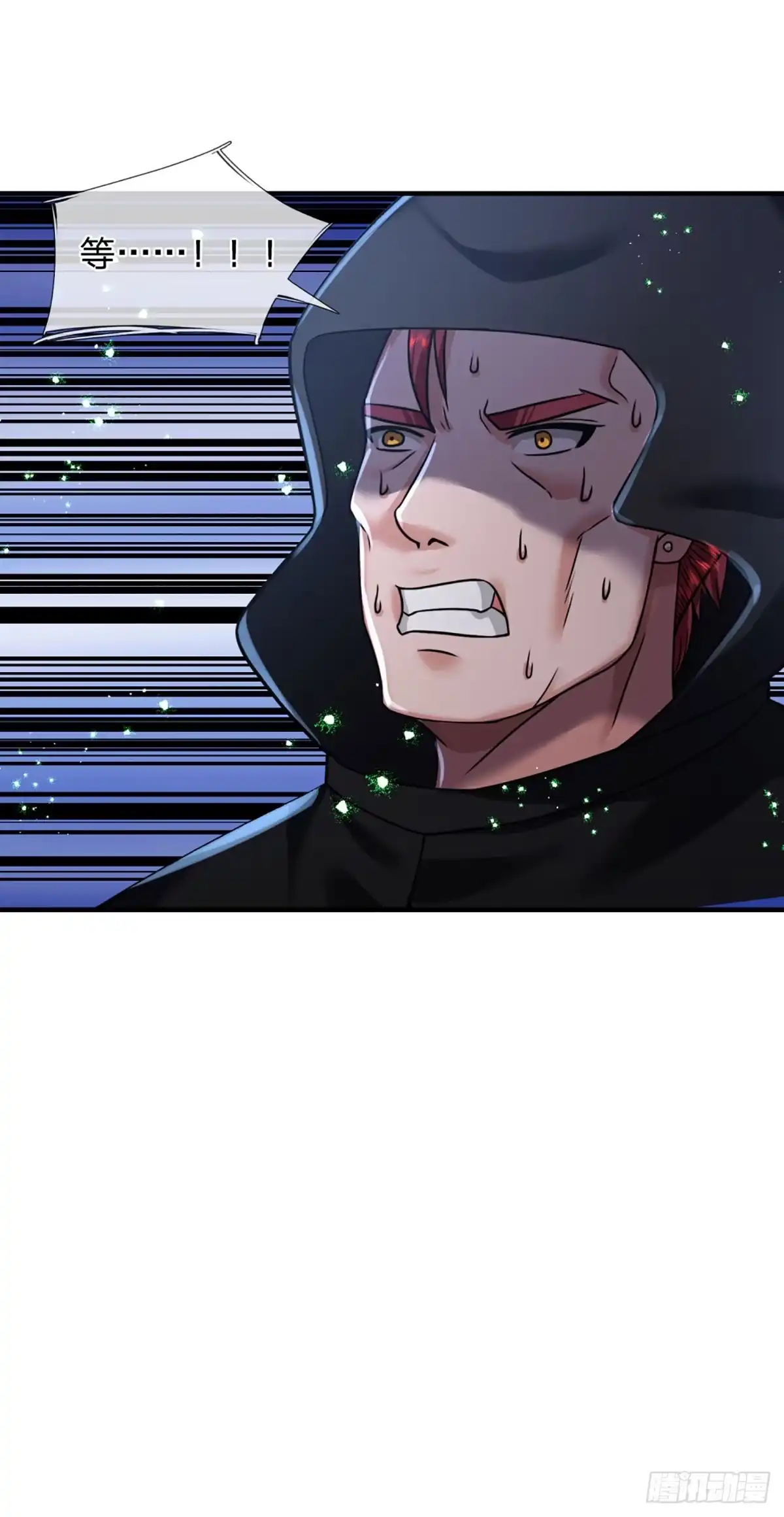 《开局被动无敌》第74话 前辈，请赐教！ 第50页