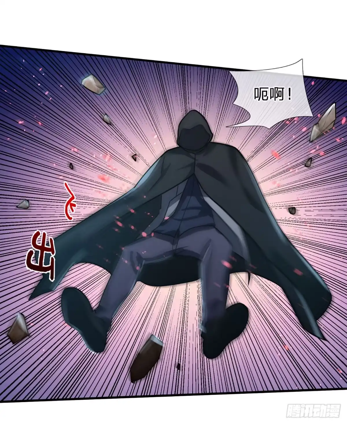 《开局被动无敌》第74话 前辈，请赐教！ 第45页