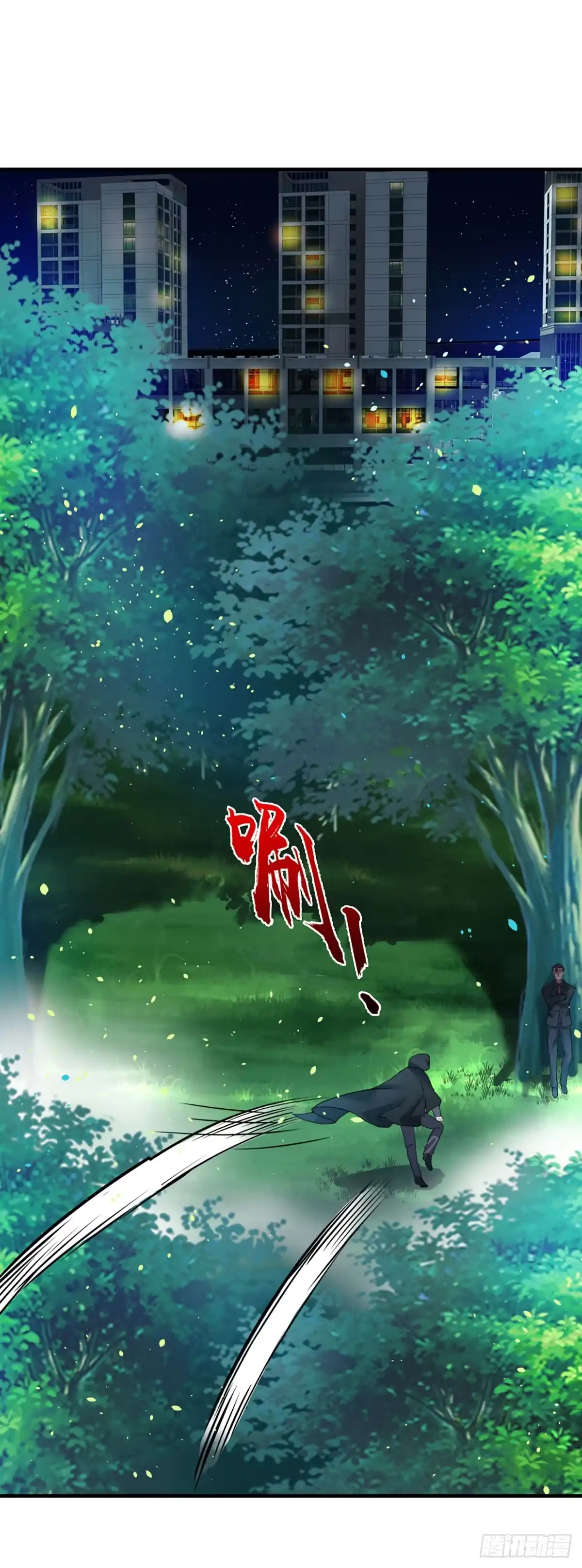 《开局被动无敌》第74话 前辈，请赐教！ 第12页
