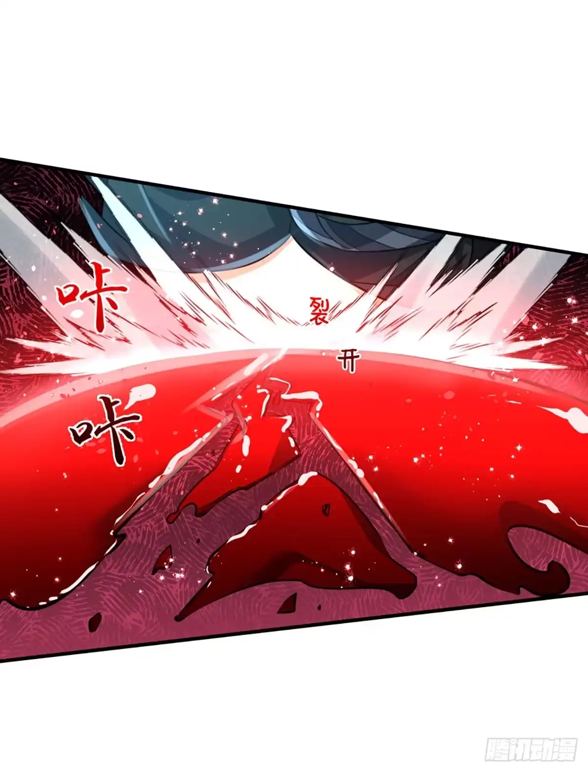 《开局被动无敌》第74话 前辈，请赐教！ 第43页