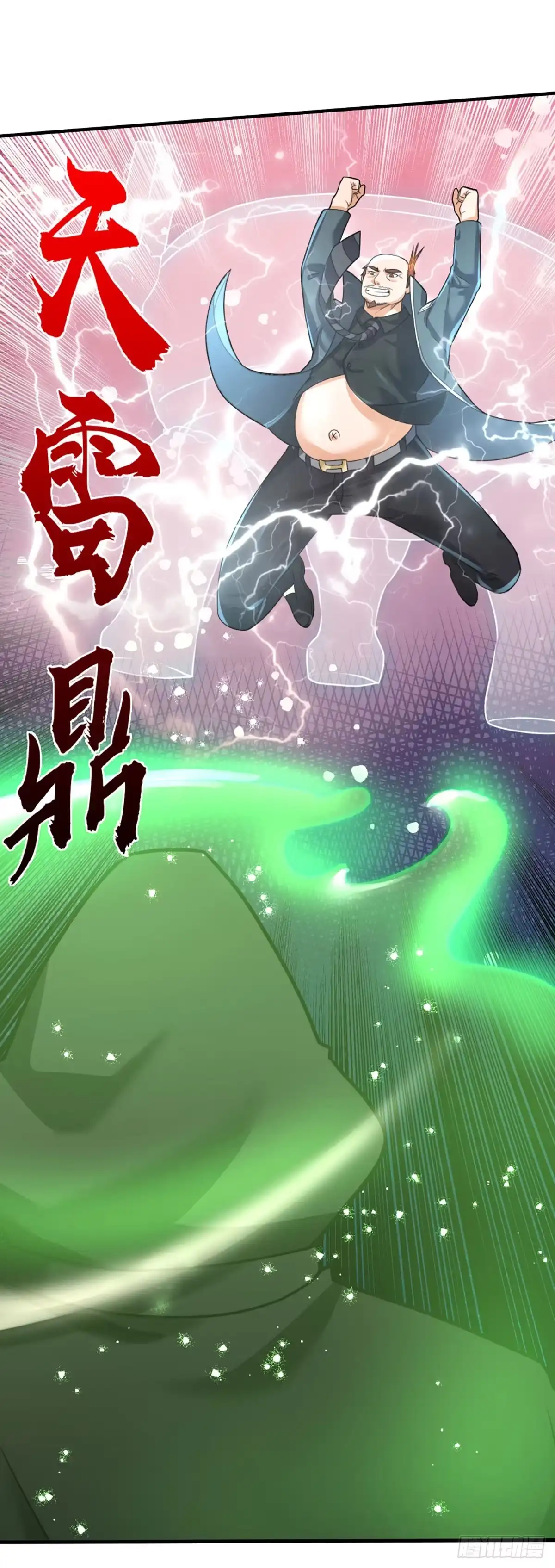 《开局被动无敌》第74话 前辈，请赐教！ 第38页