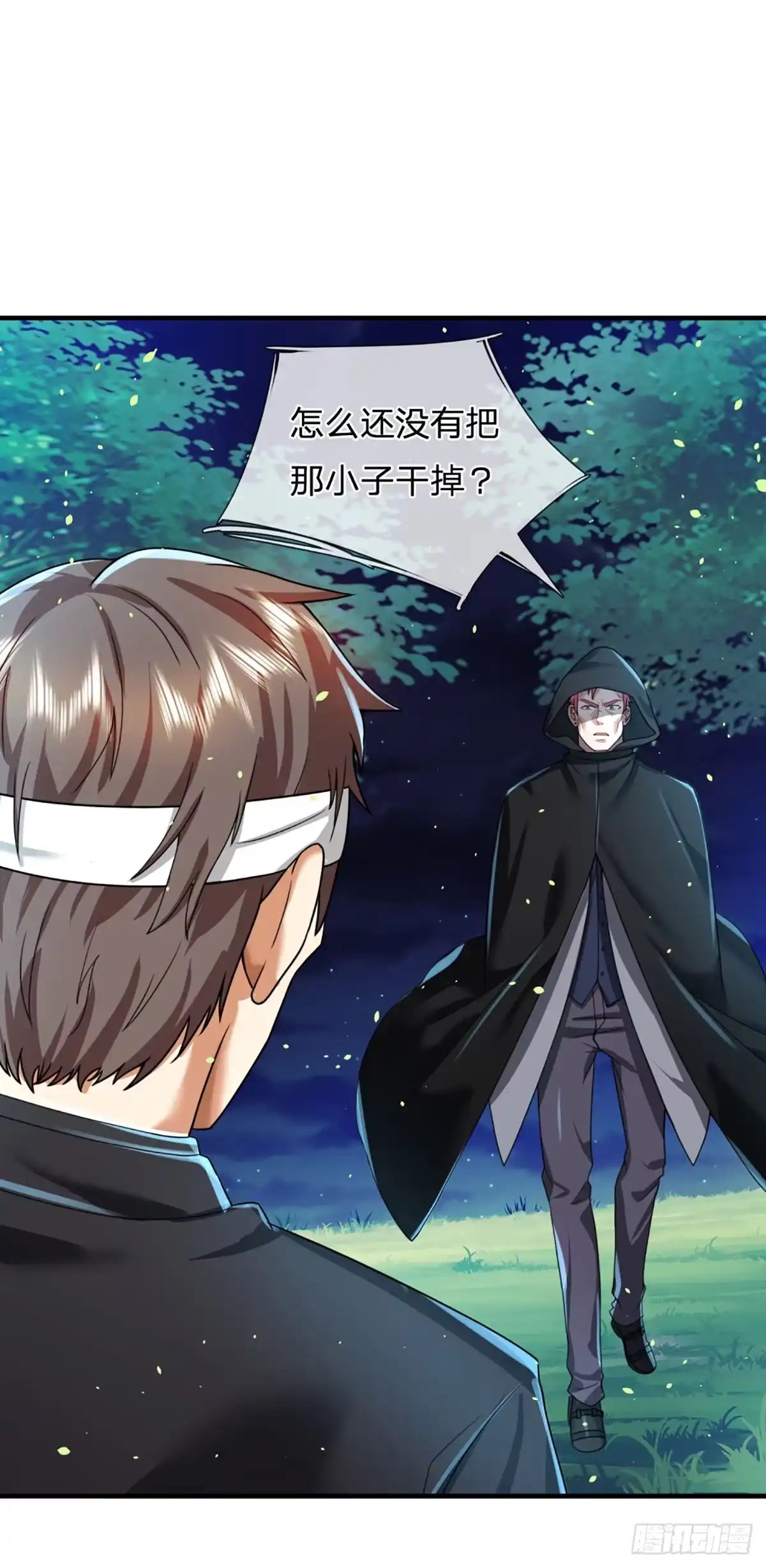 《开局被动无敌》第74话 前辈，请赐教！ 第13页