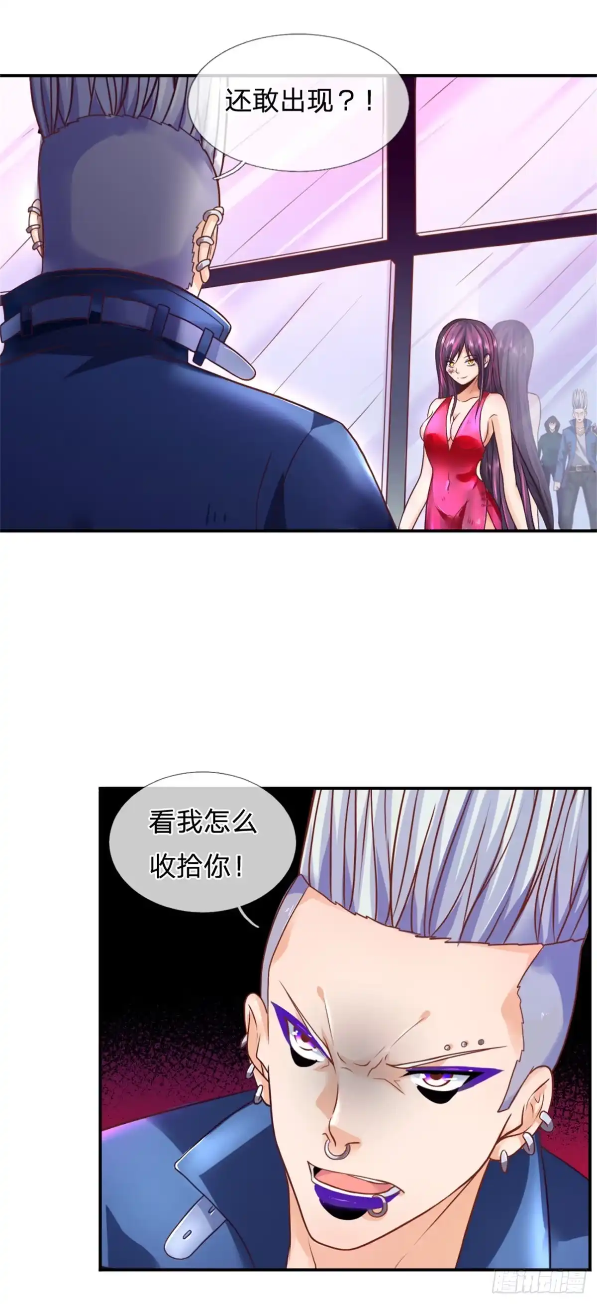 《开局被动无敌》第8话 该收场了 第14页
