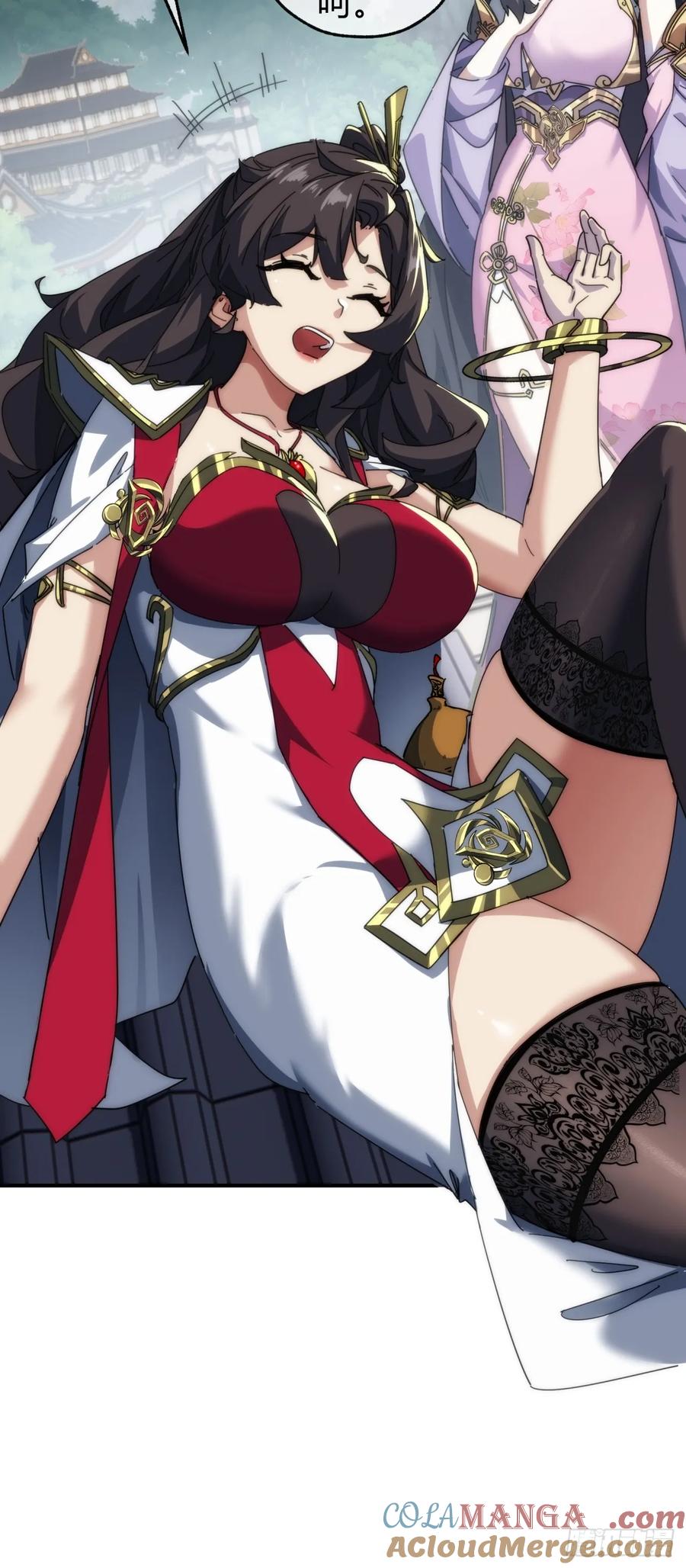 请公子斩妖 135话 稳赢 第31页