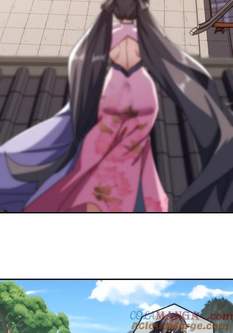 请公子斩妖 135话 稳赢 第37页