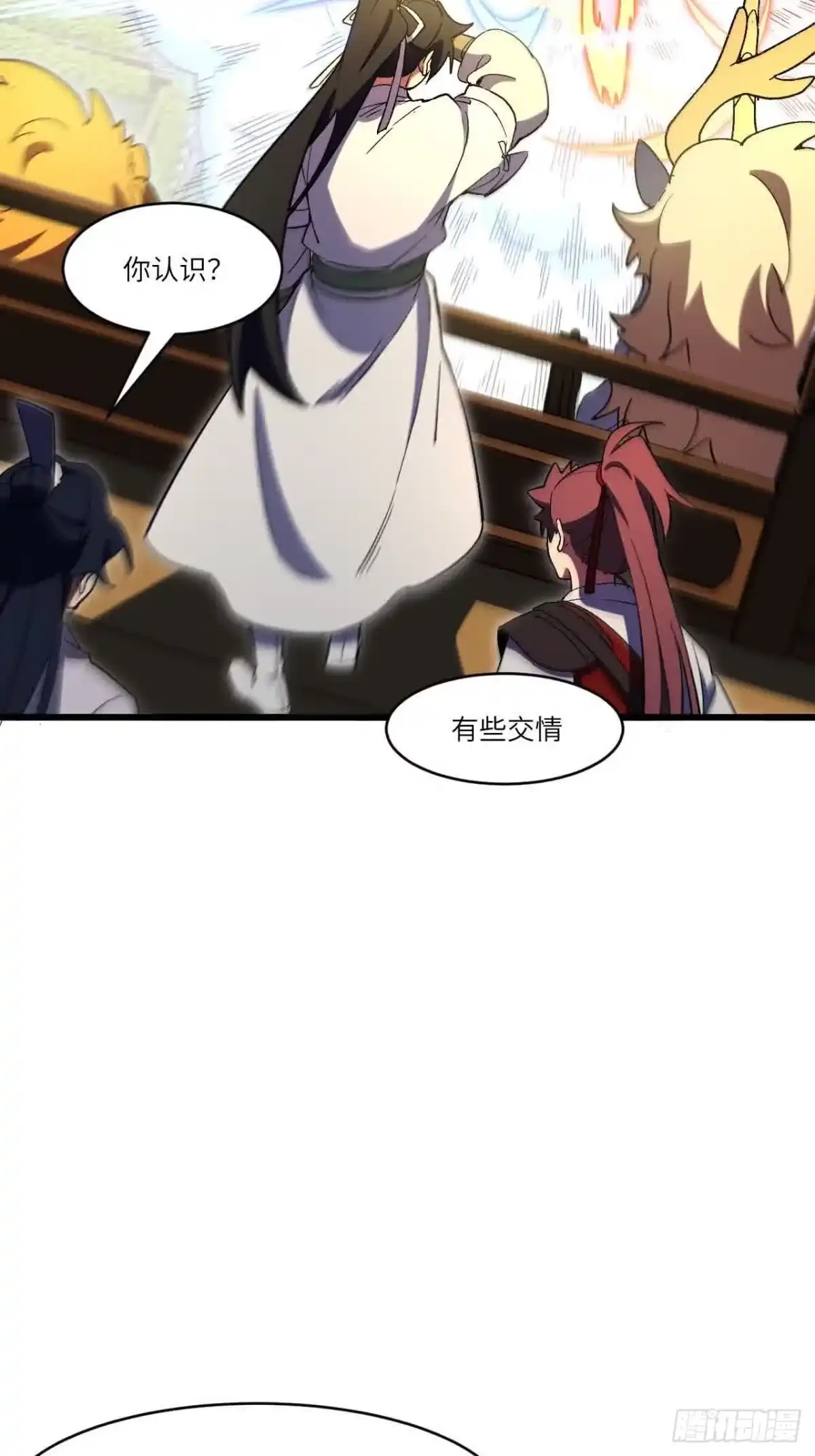 《开局签到荒古圣体》120.君至圣灵城 第78页