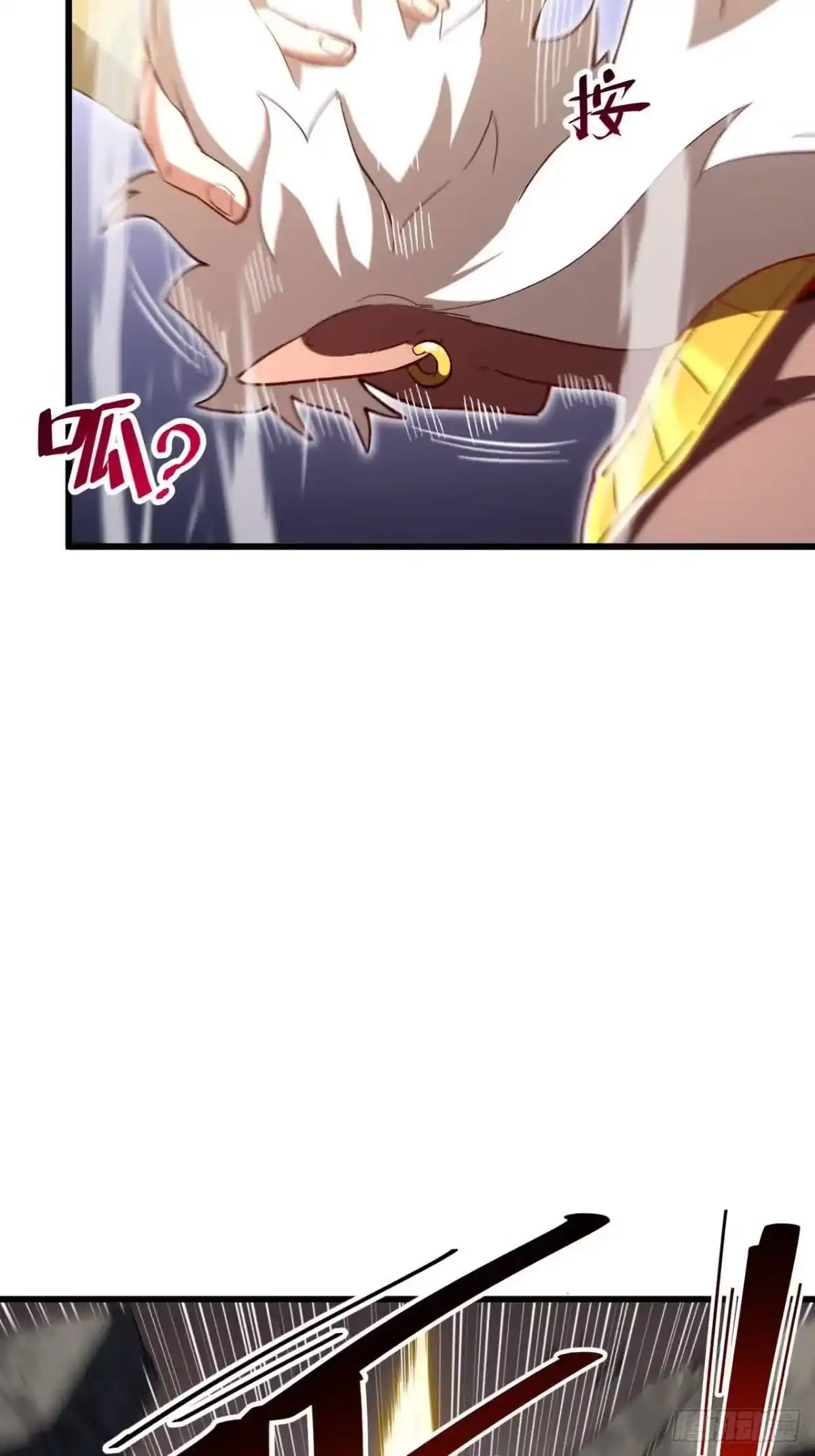 《开局签到荒古圣体》120.君至圣灵城 第84页